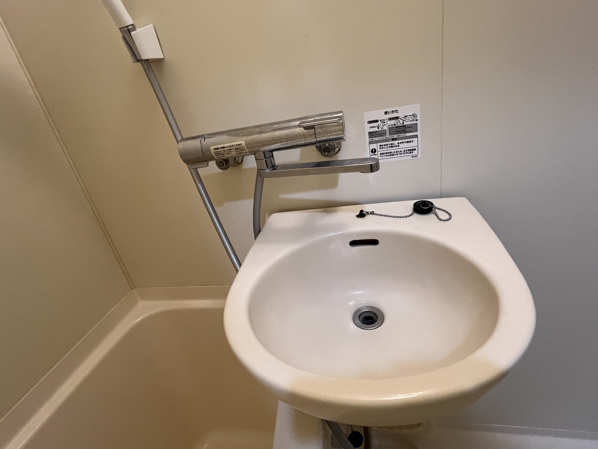 洗面設備