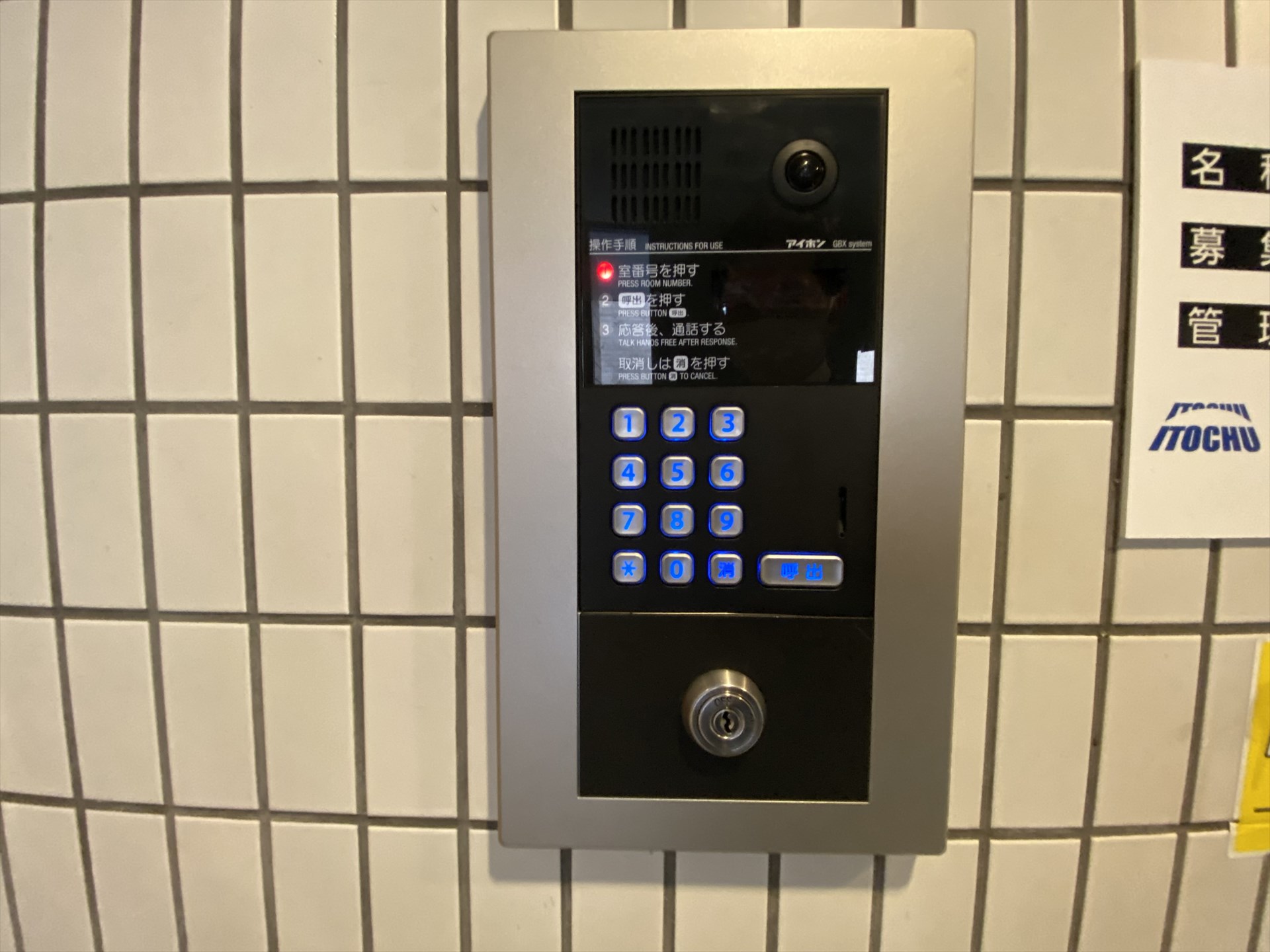 建物エントランス