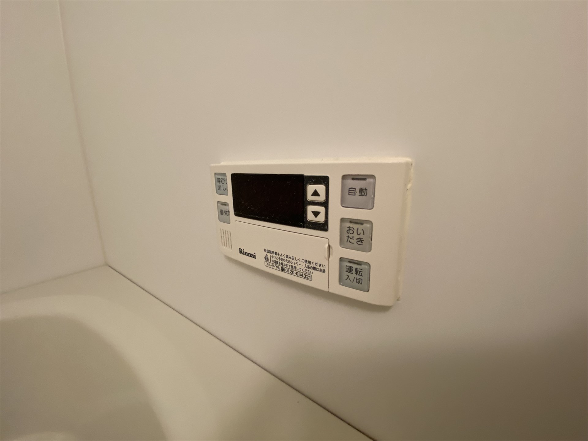 シャワールーム