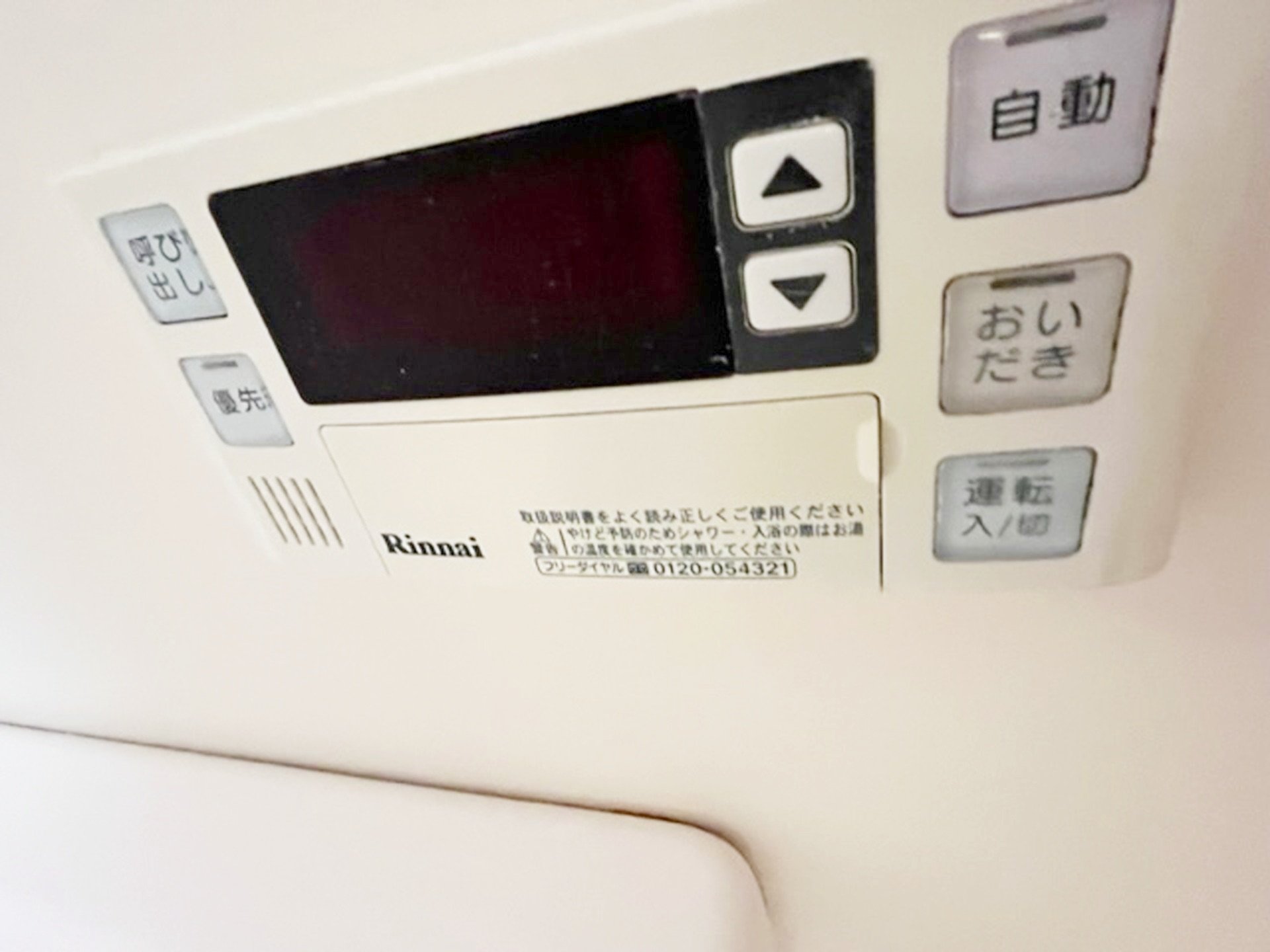 シャワールーム