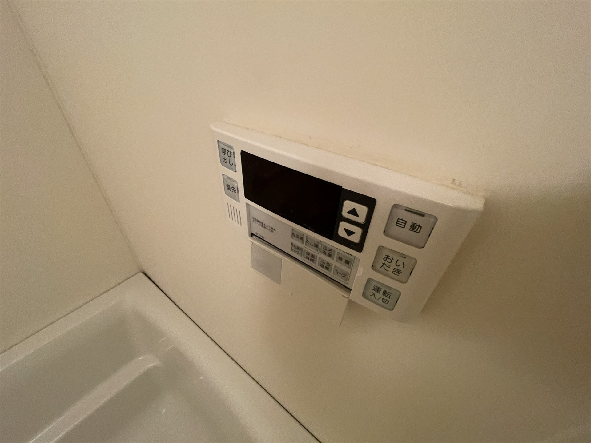 シャワールーム