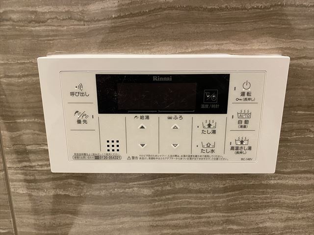 シャワールーム