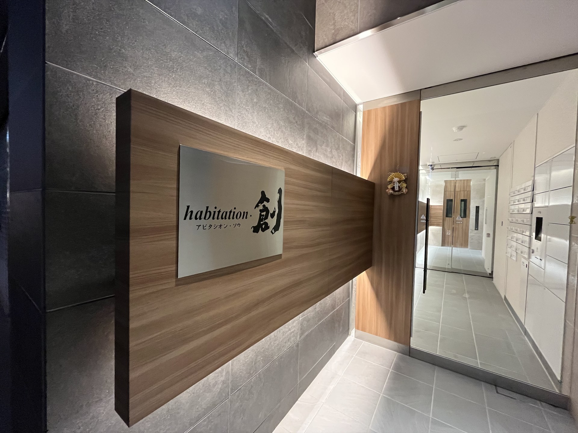 建物エントランス