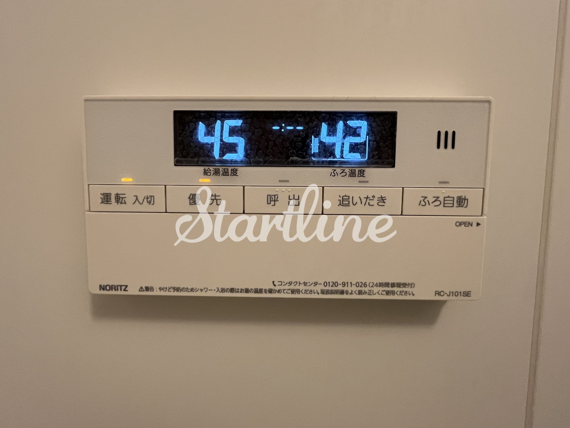 シャワールーム