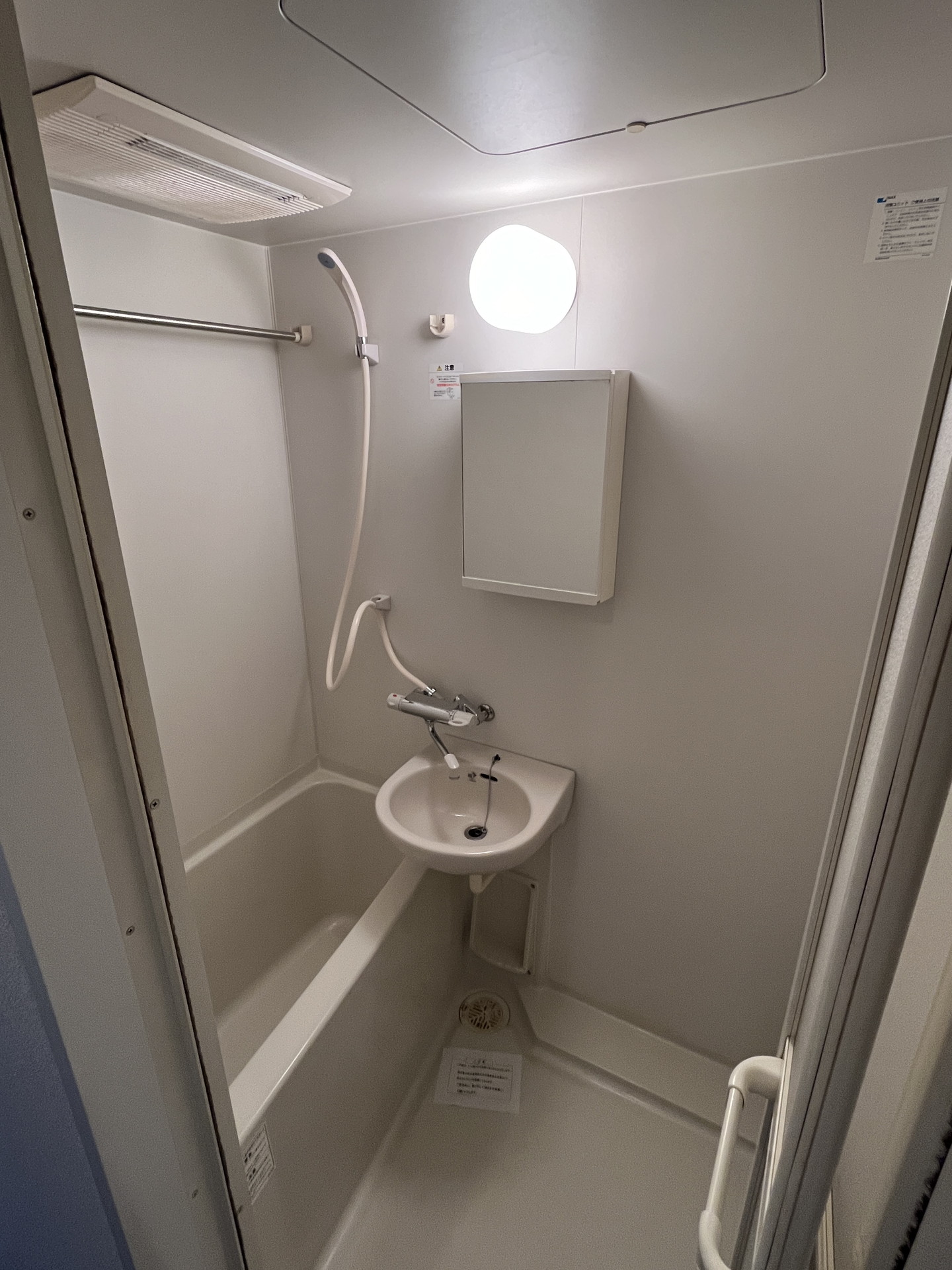 シャワールーム