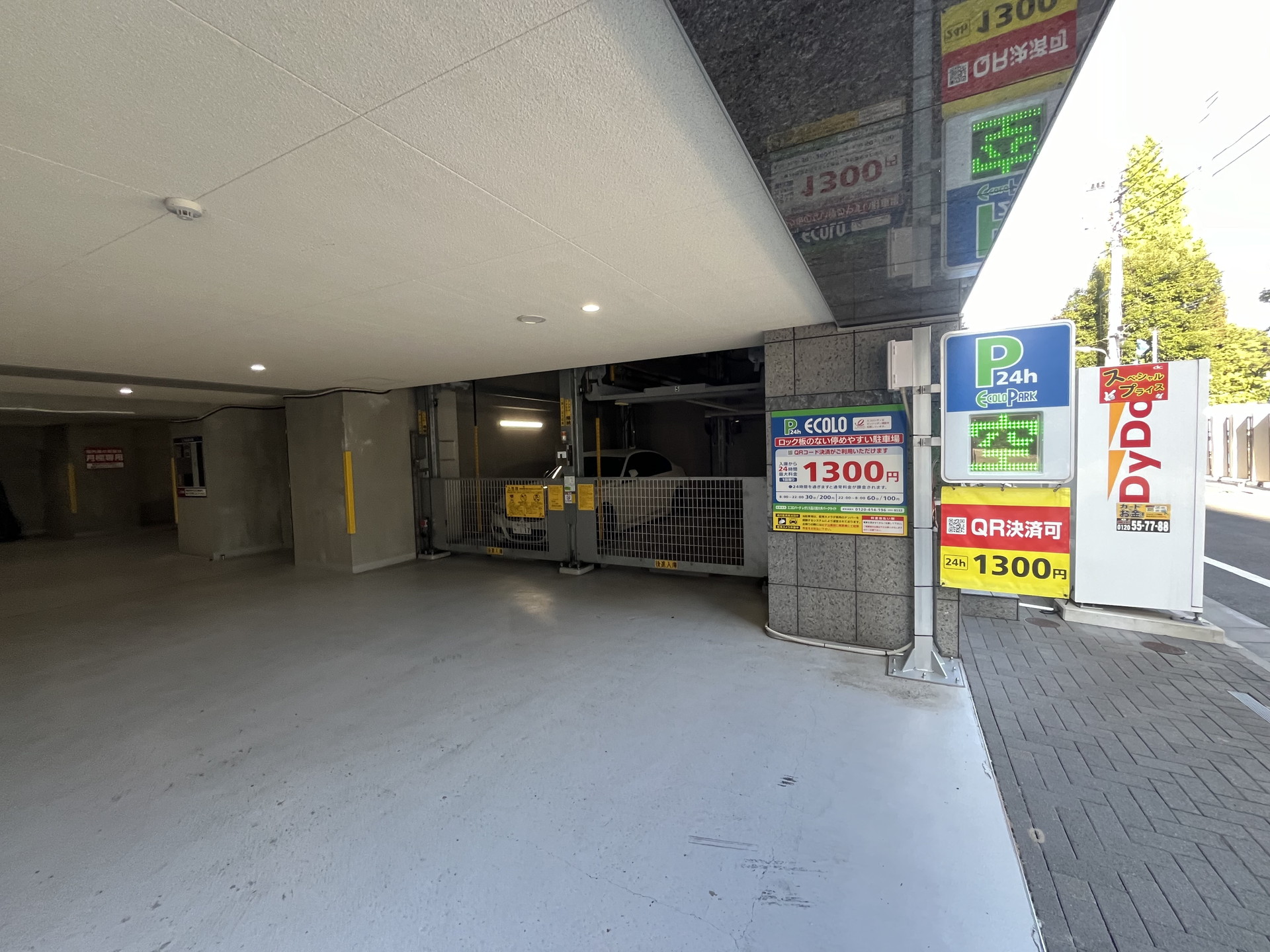 駐車場