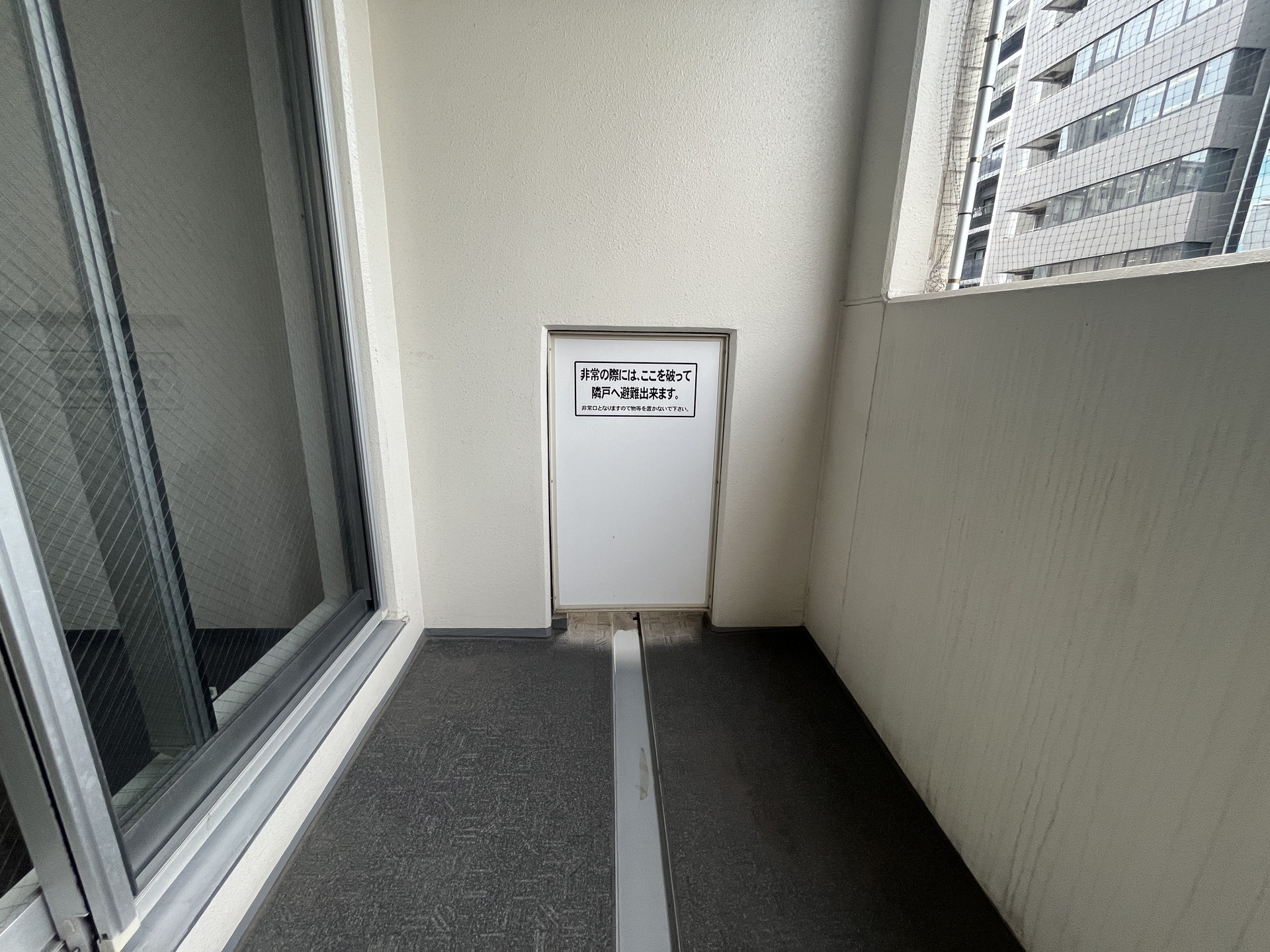 バルコニー