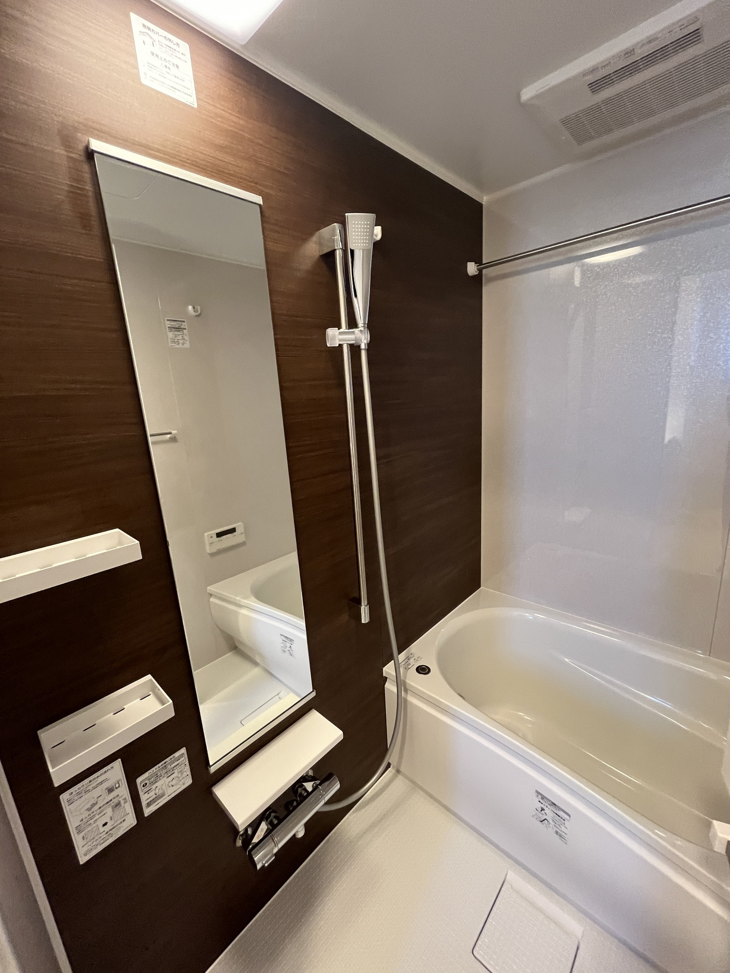 シャワールーム