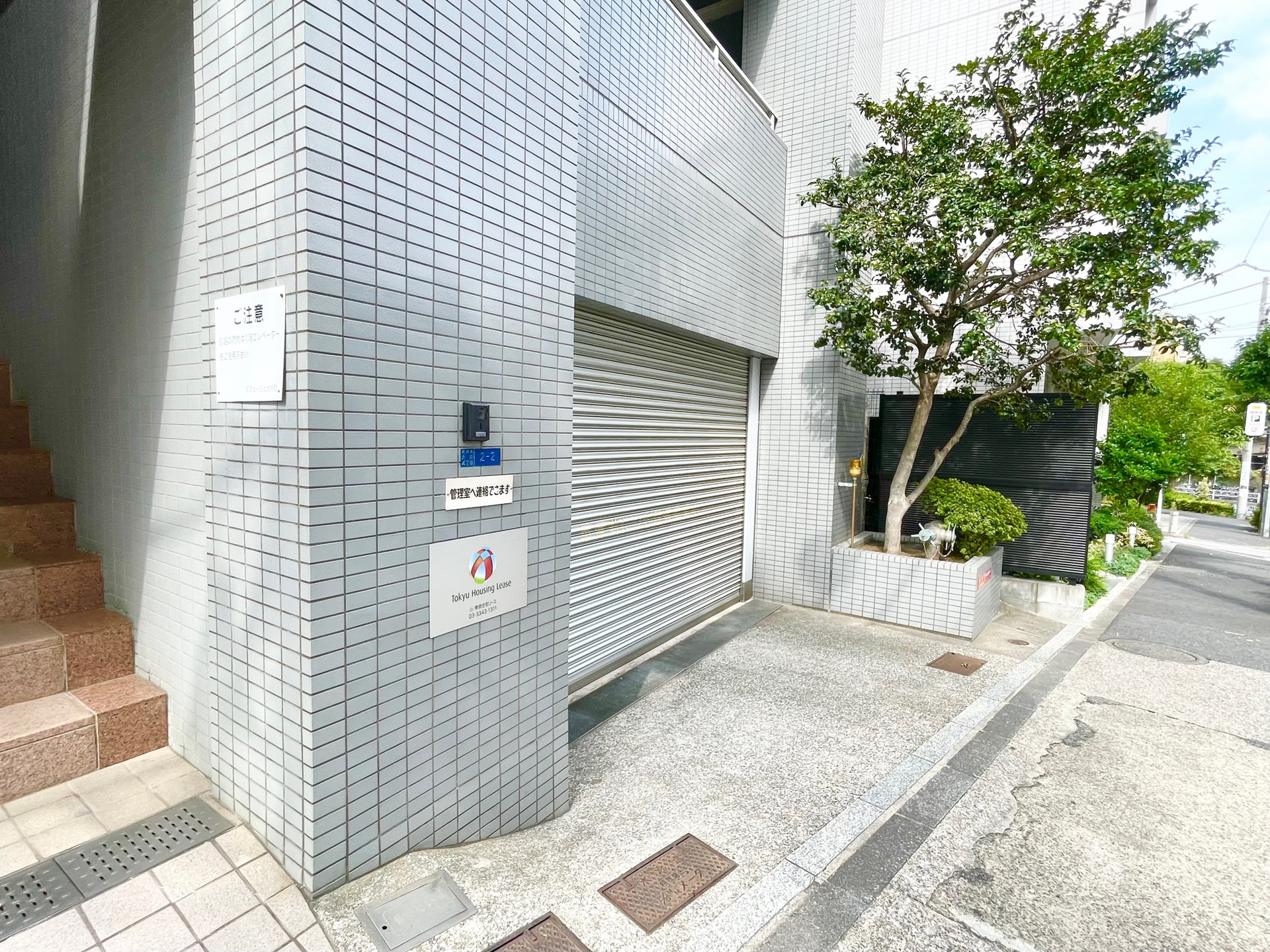 建物外観