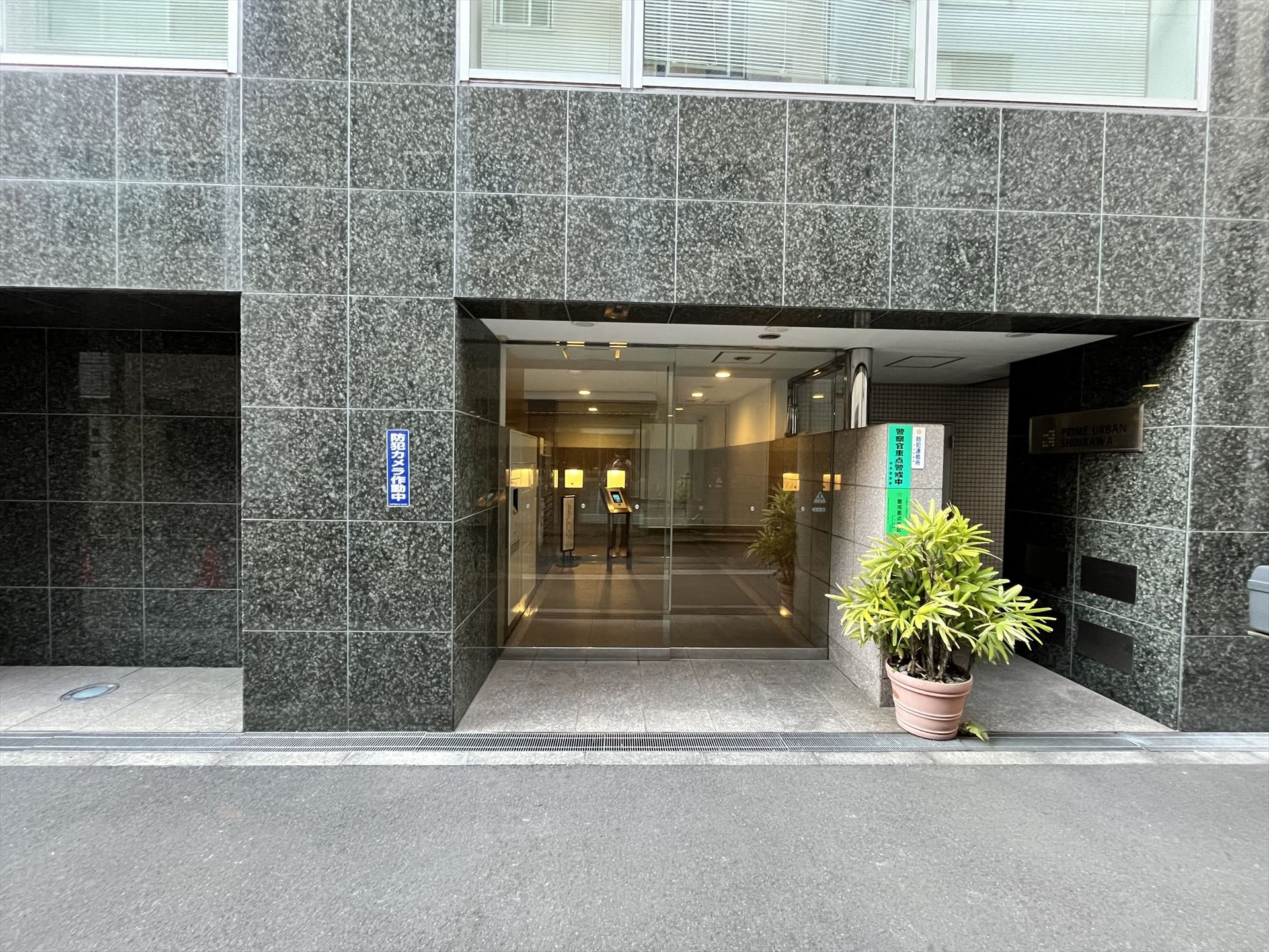 建物エントランス
