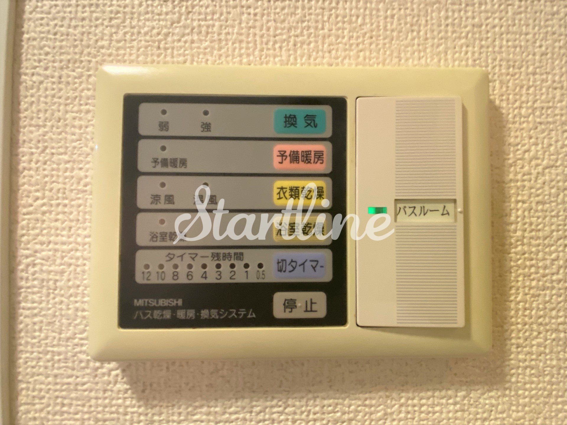 シャワールーム
