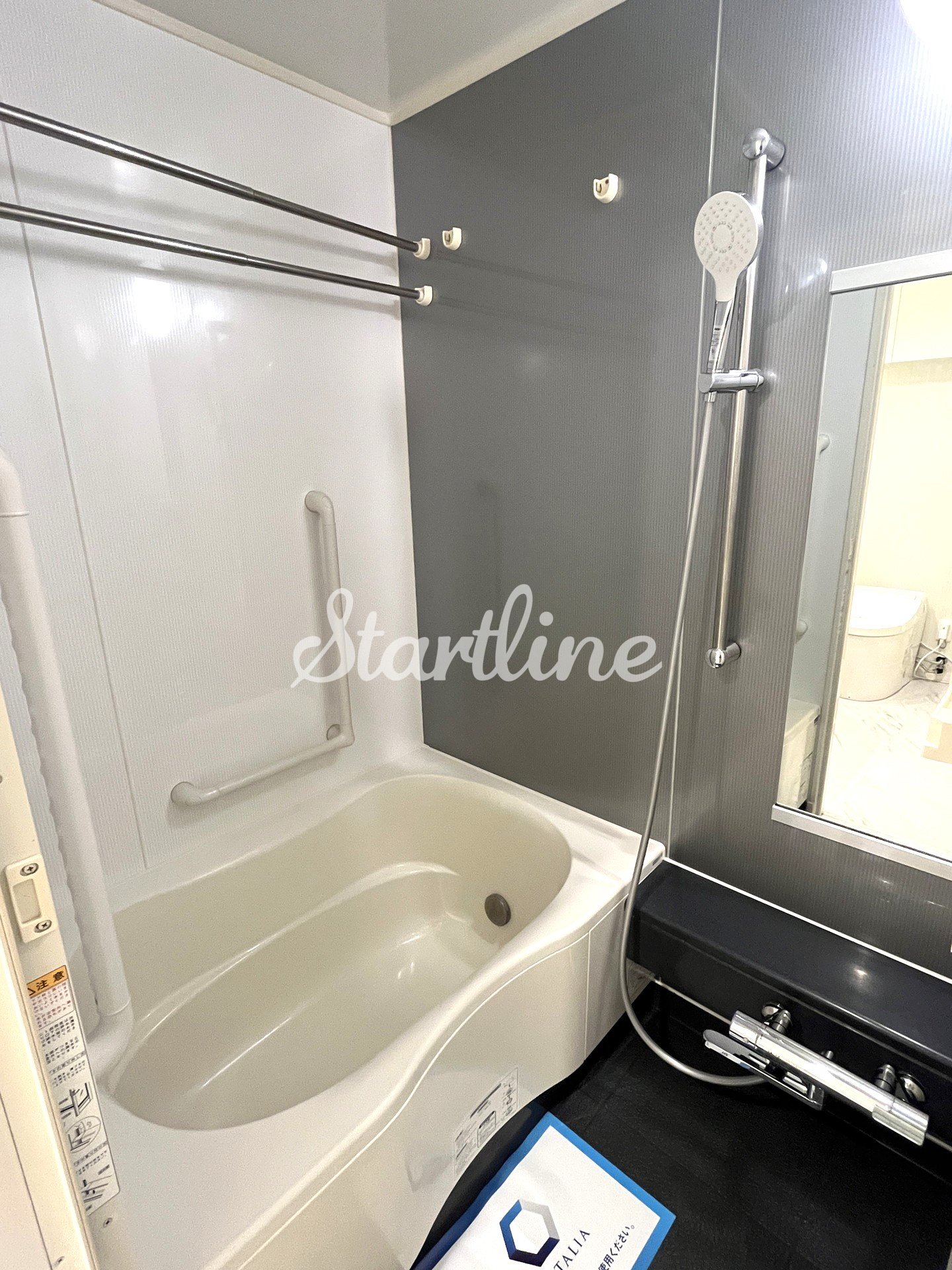 シャワールーム