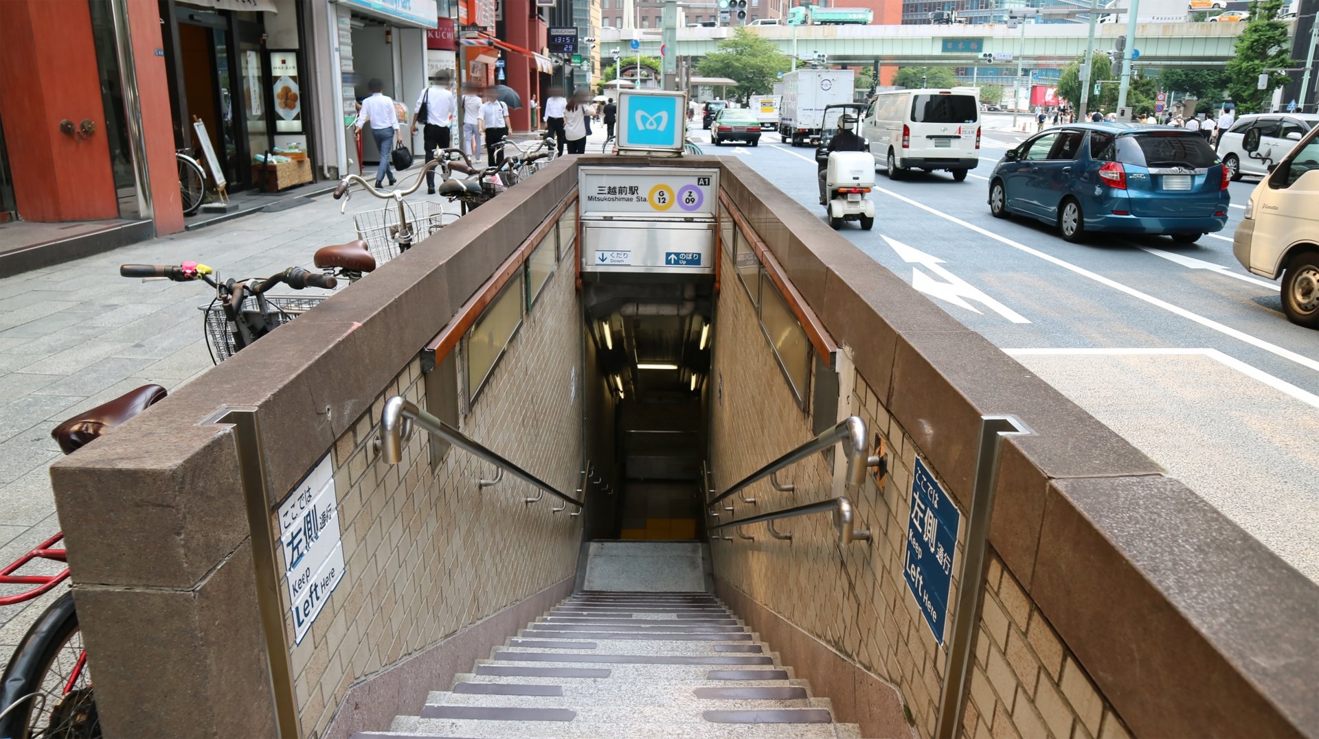 周辺
