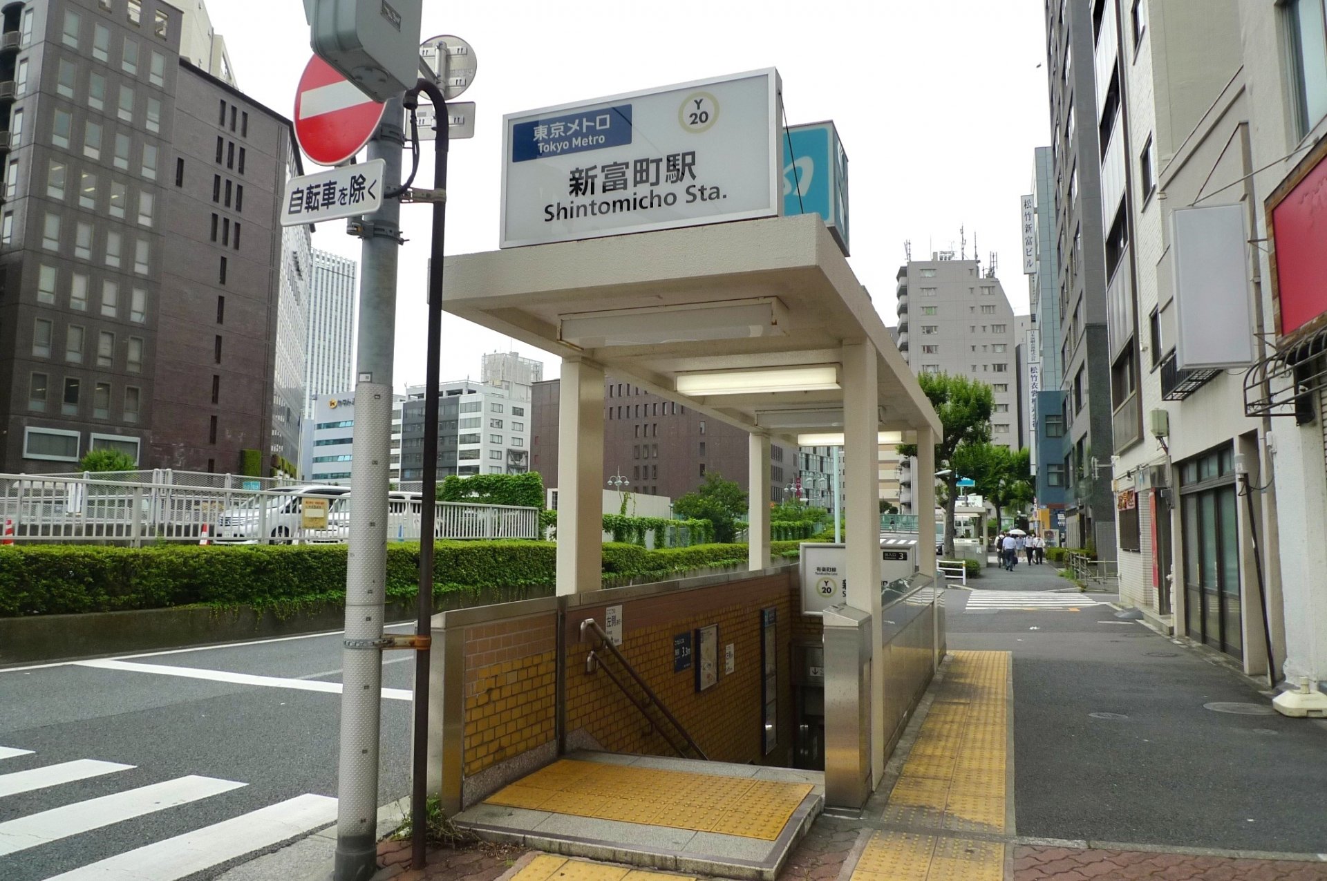 周辺