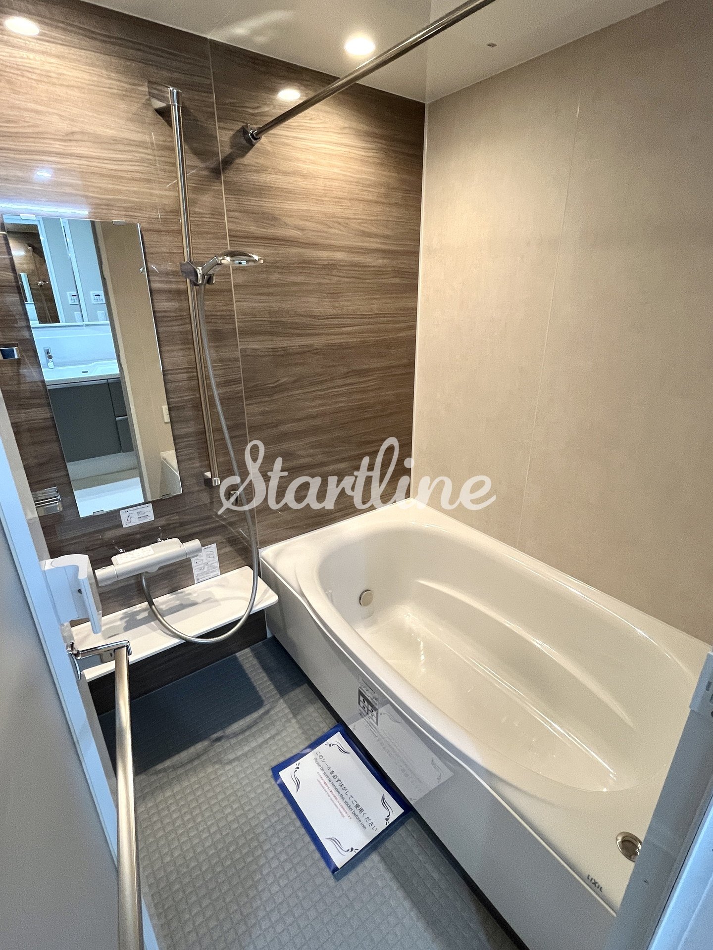 シャワールーム