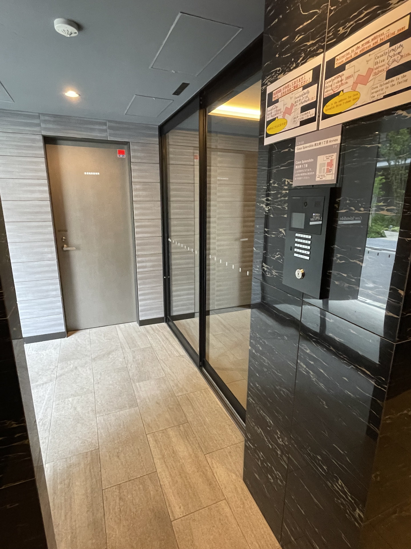 建物エントランス