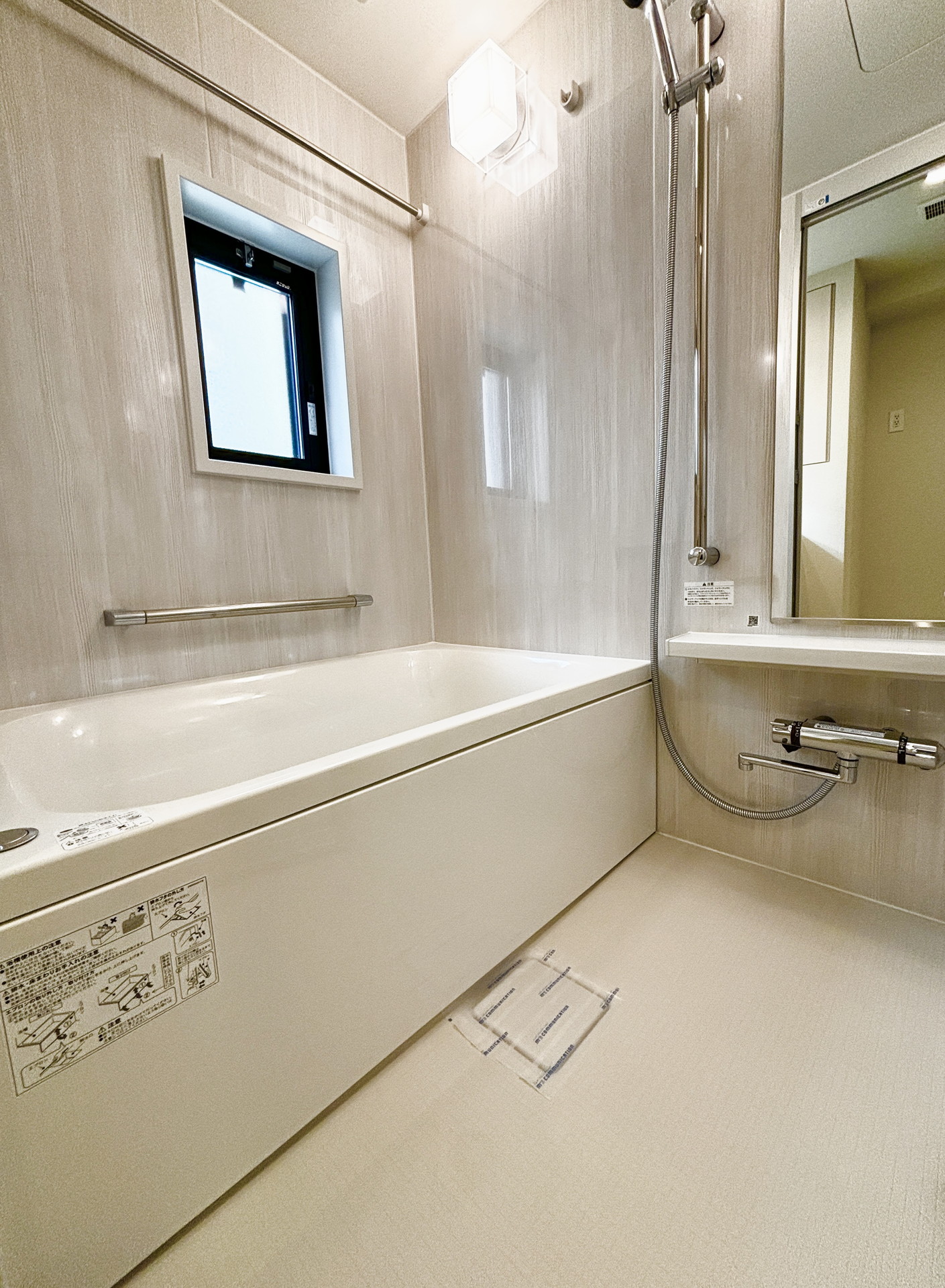 シャワールーム