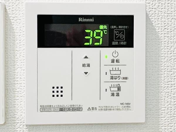 シャワールーム