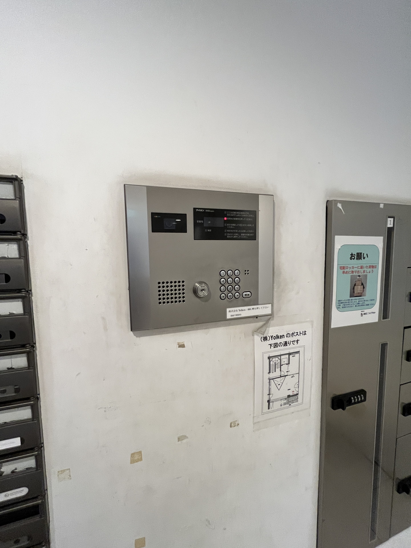 建物エントランス