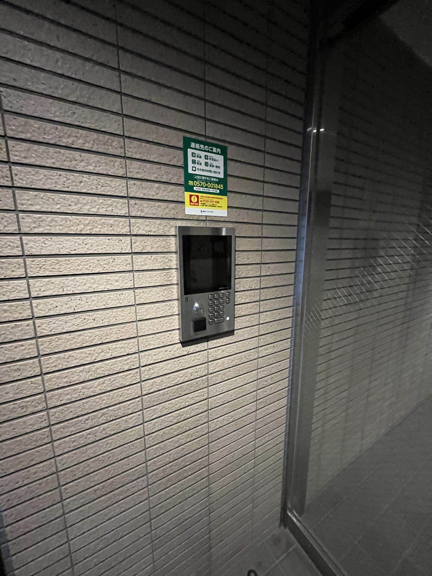 建物エントランス