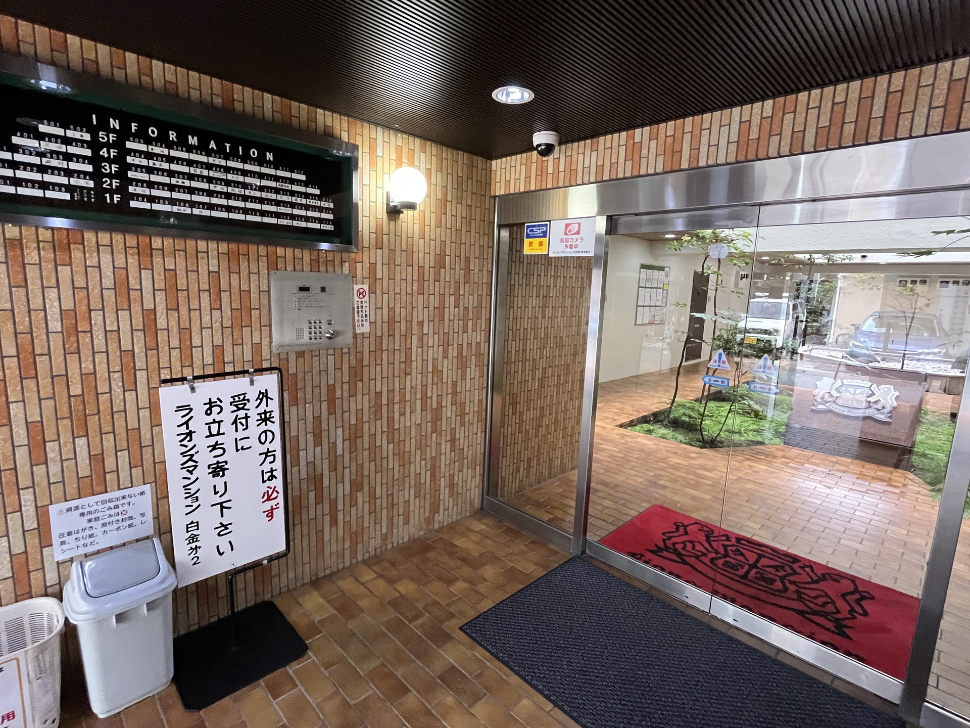 建物エントランス