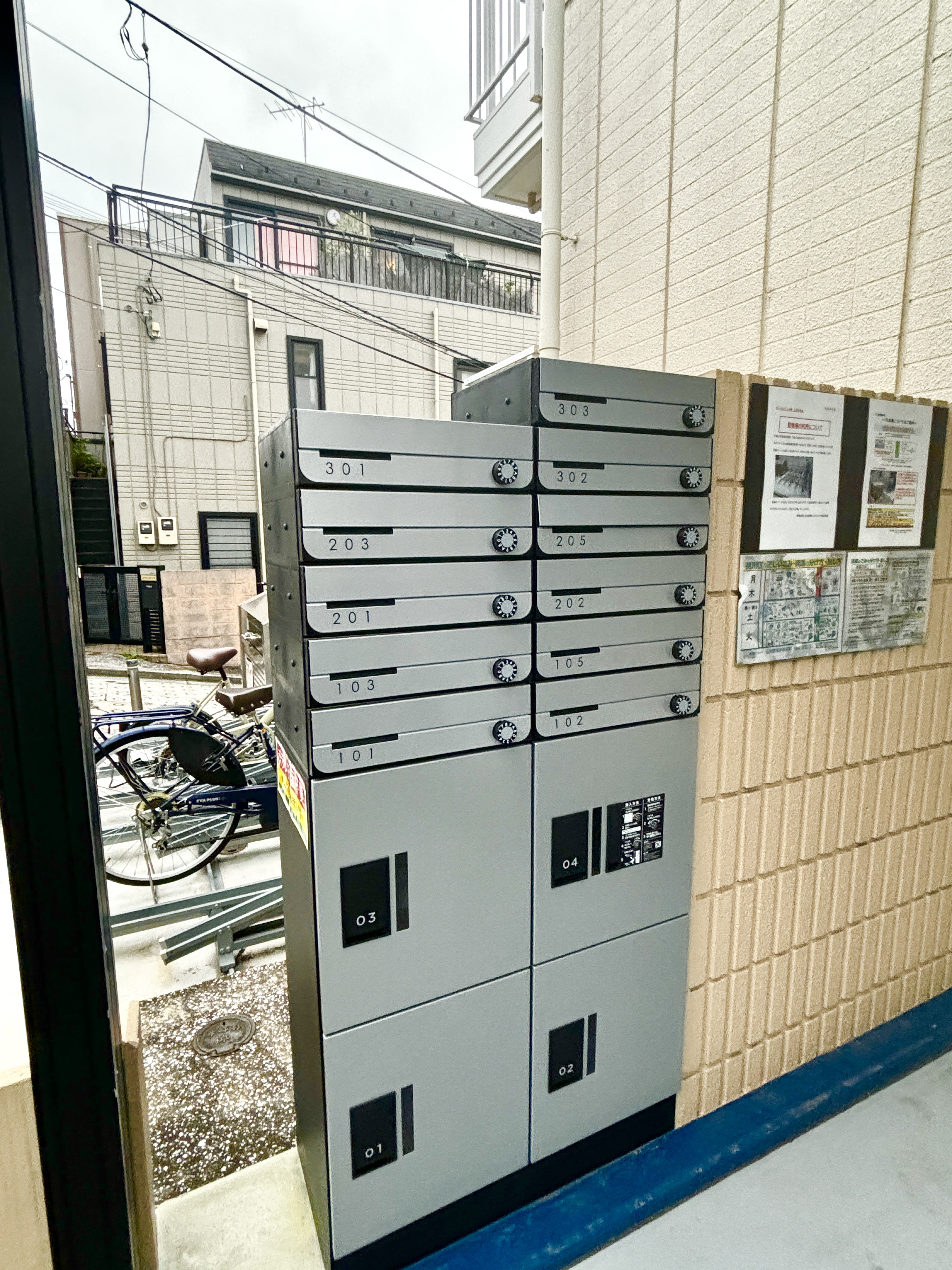 その他