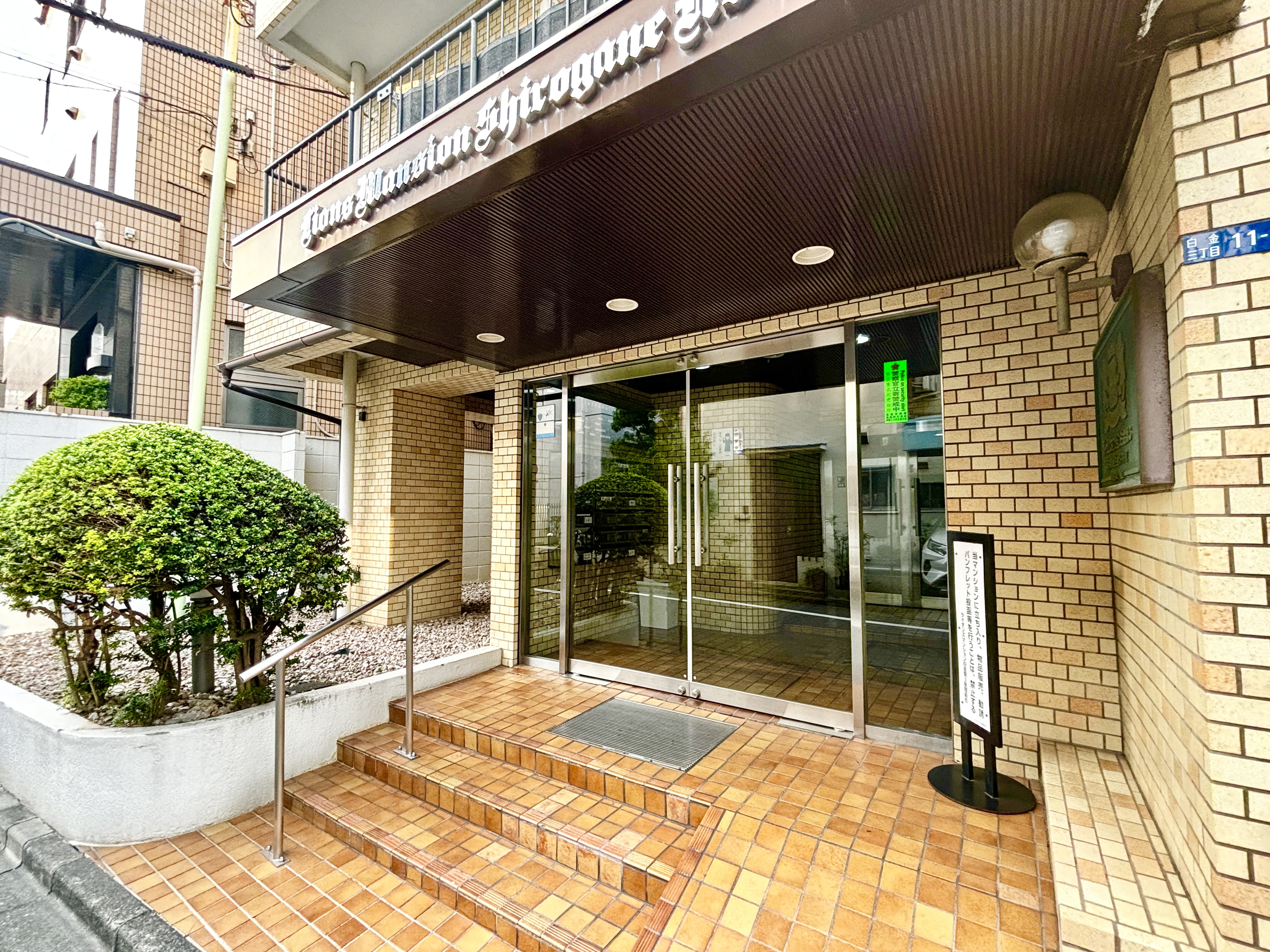 建物エントランス