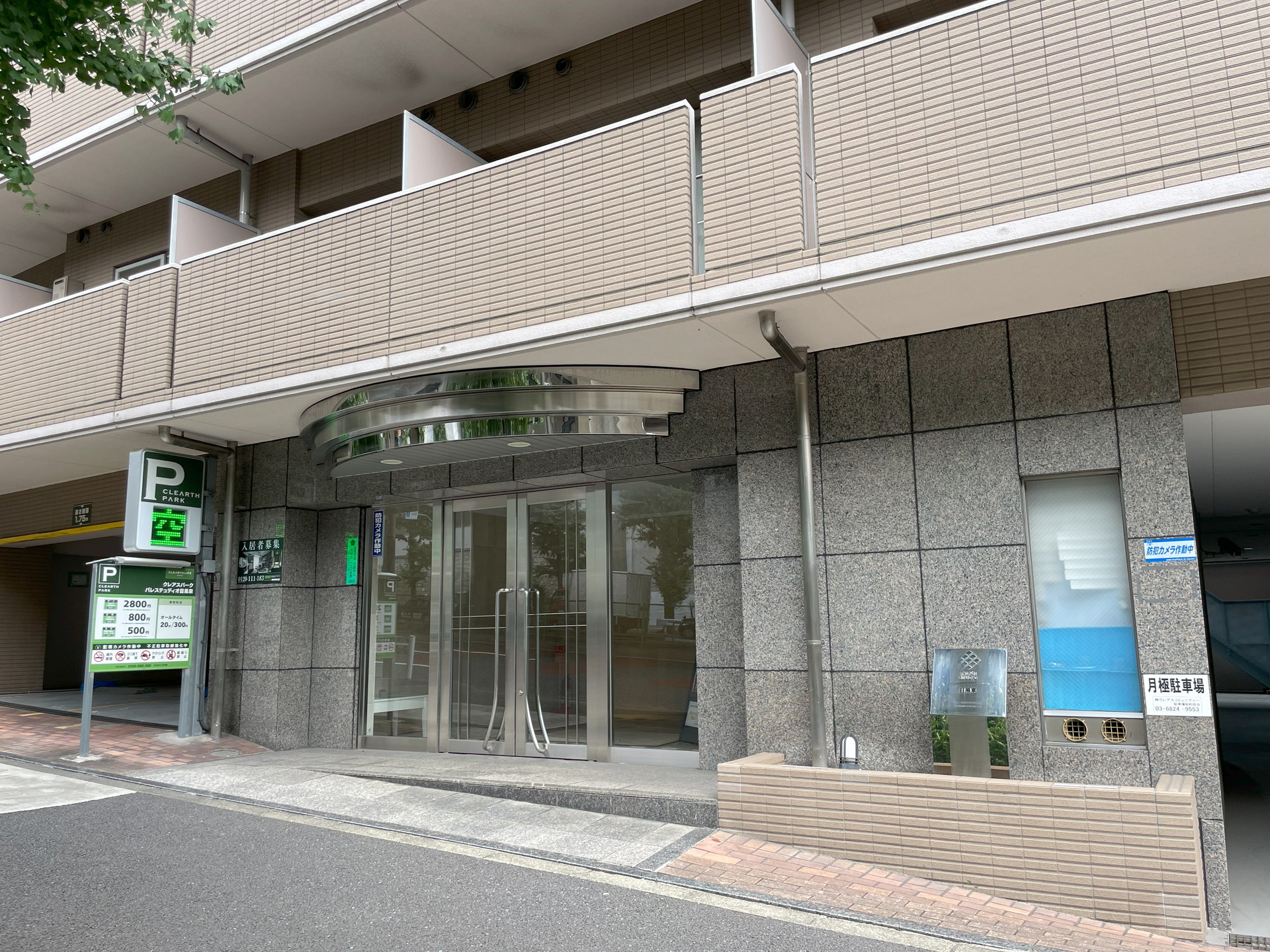 建物エントランス