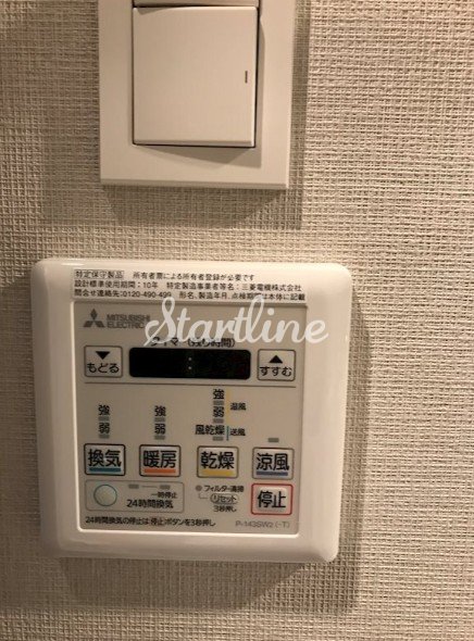 シャワールーム