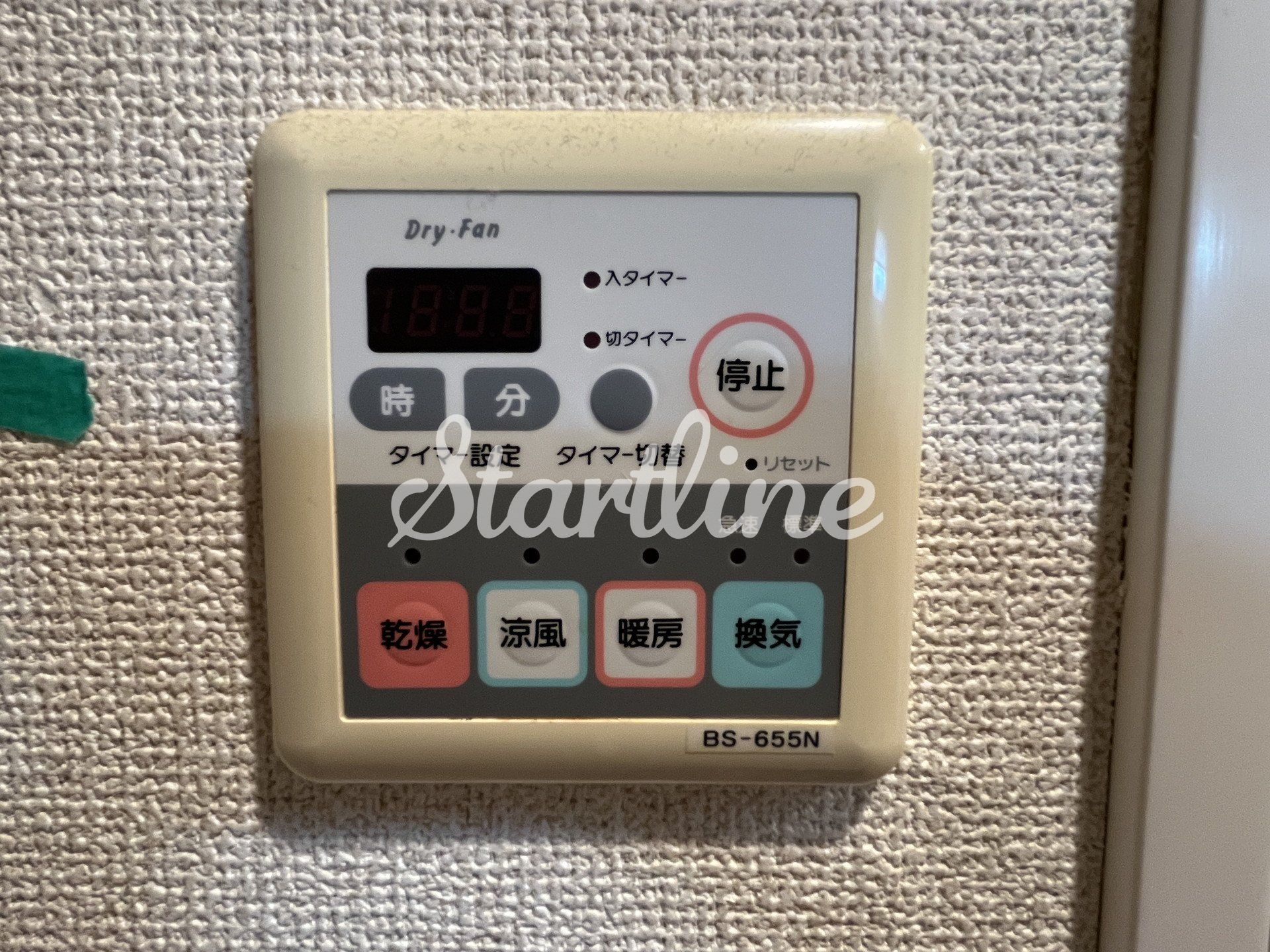 シャワールーム