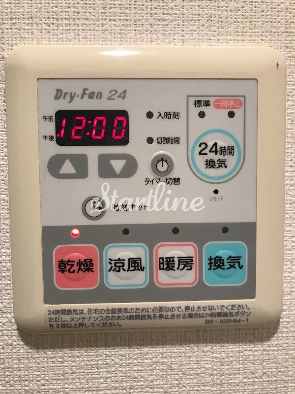 シャワールーム