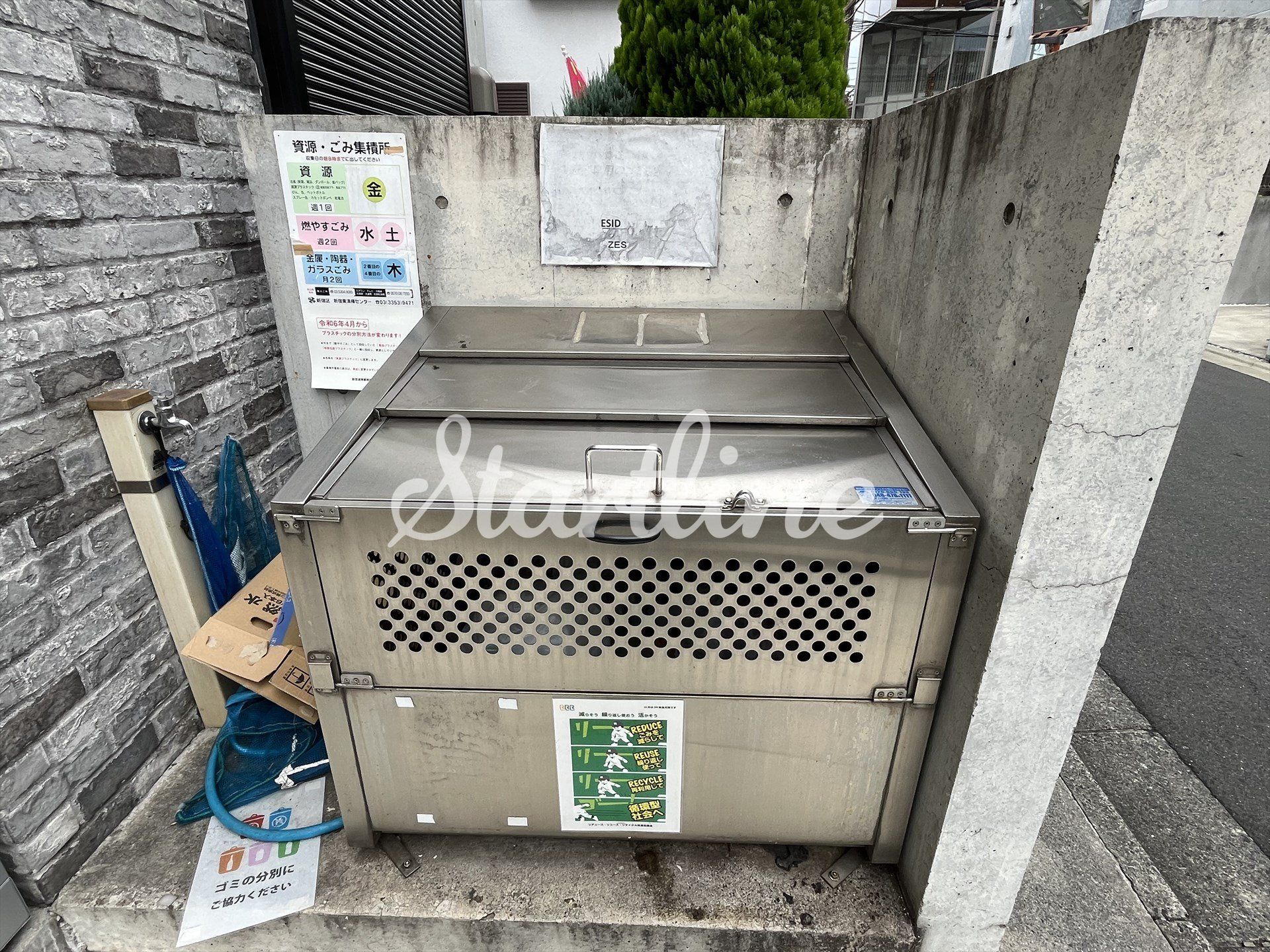 その他