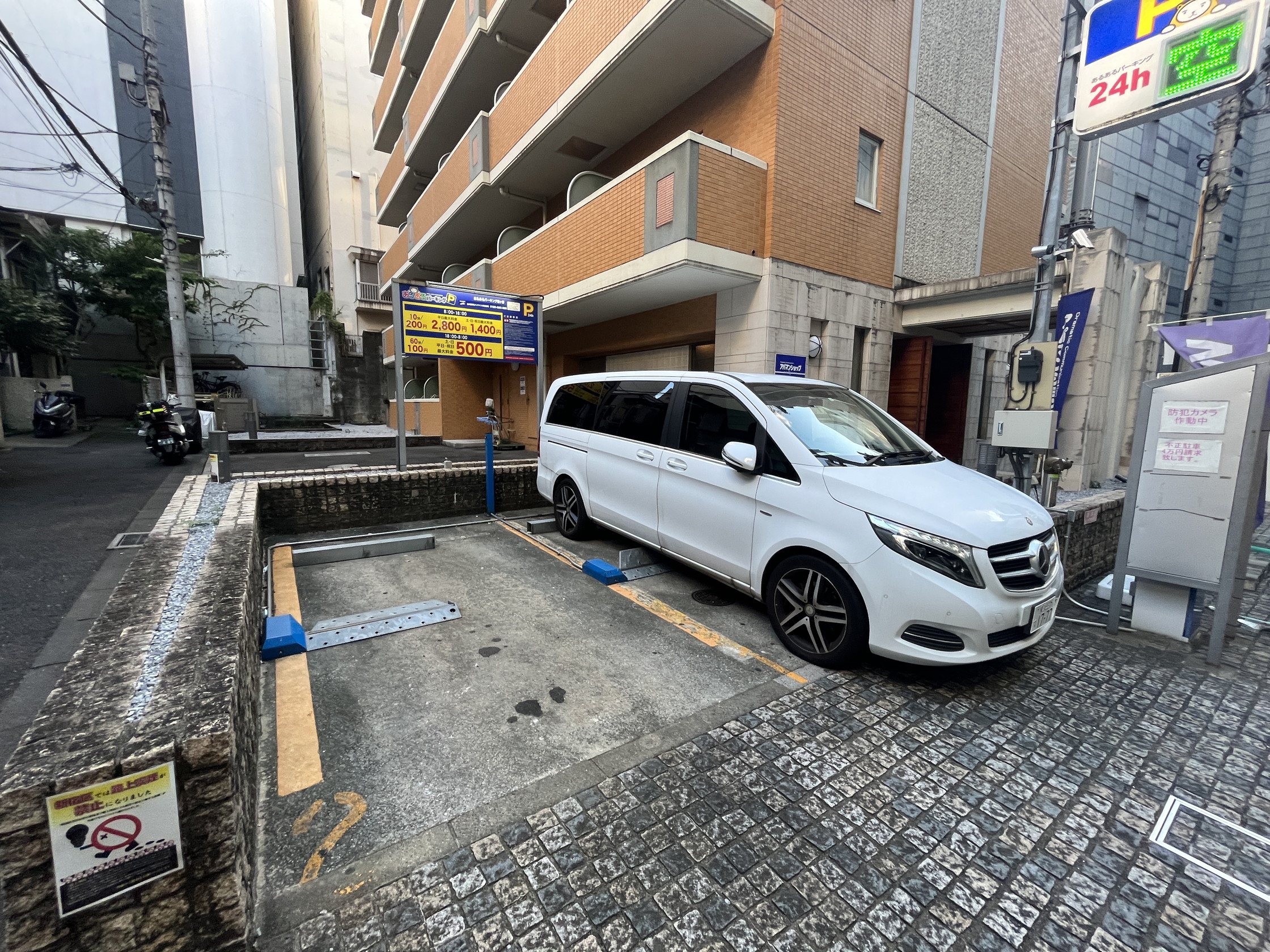 駐車場