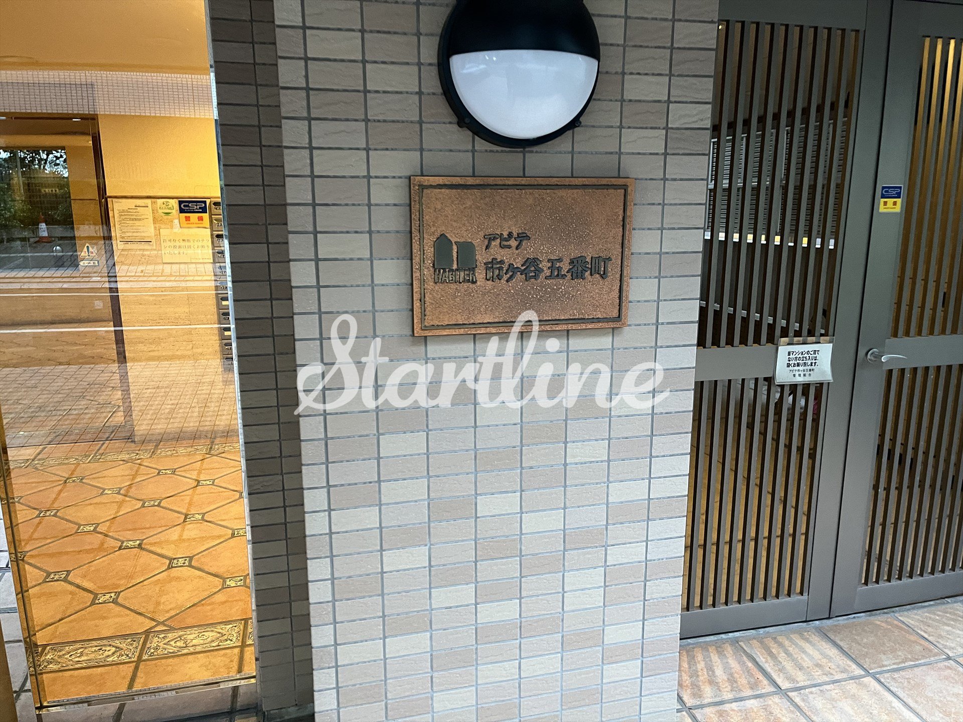 建物エントランス
