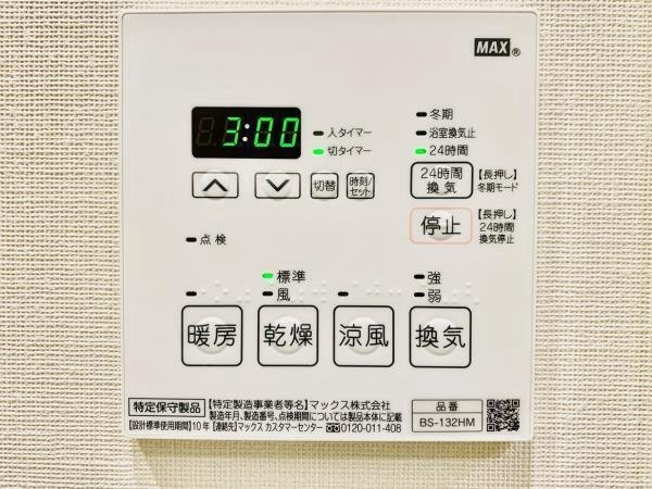 シャワールーム