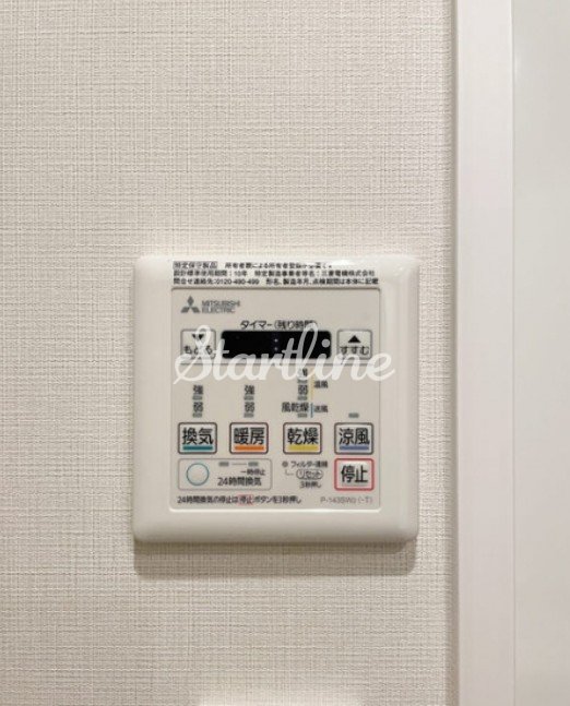 シャワールーム