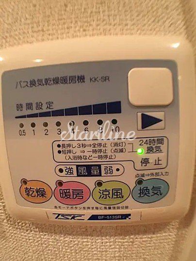 シャワールーム