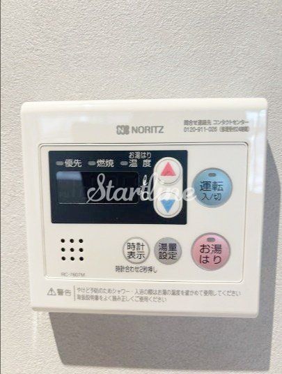 シャワールーム