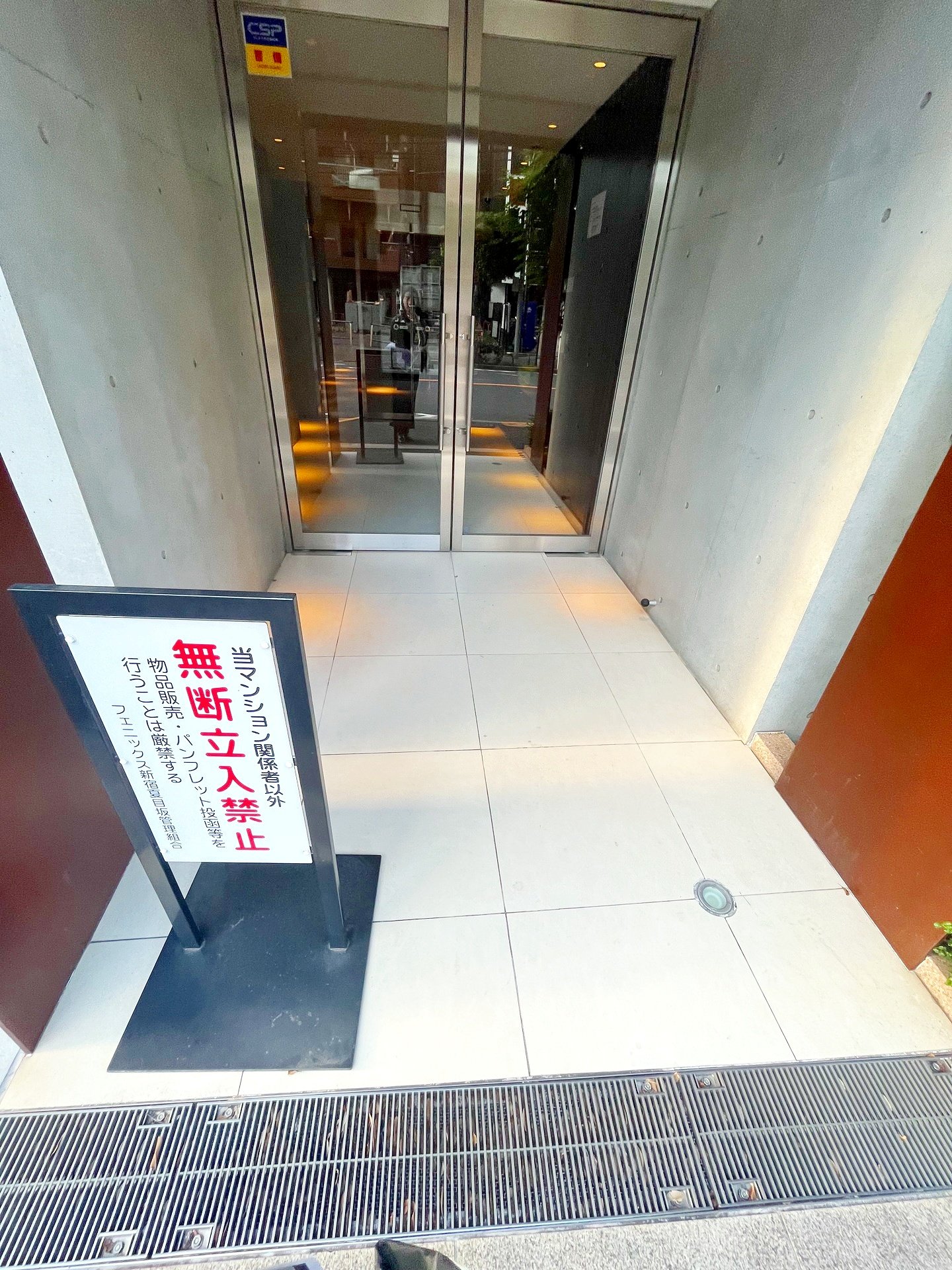 建物エントランス