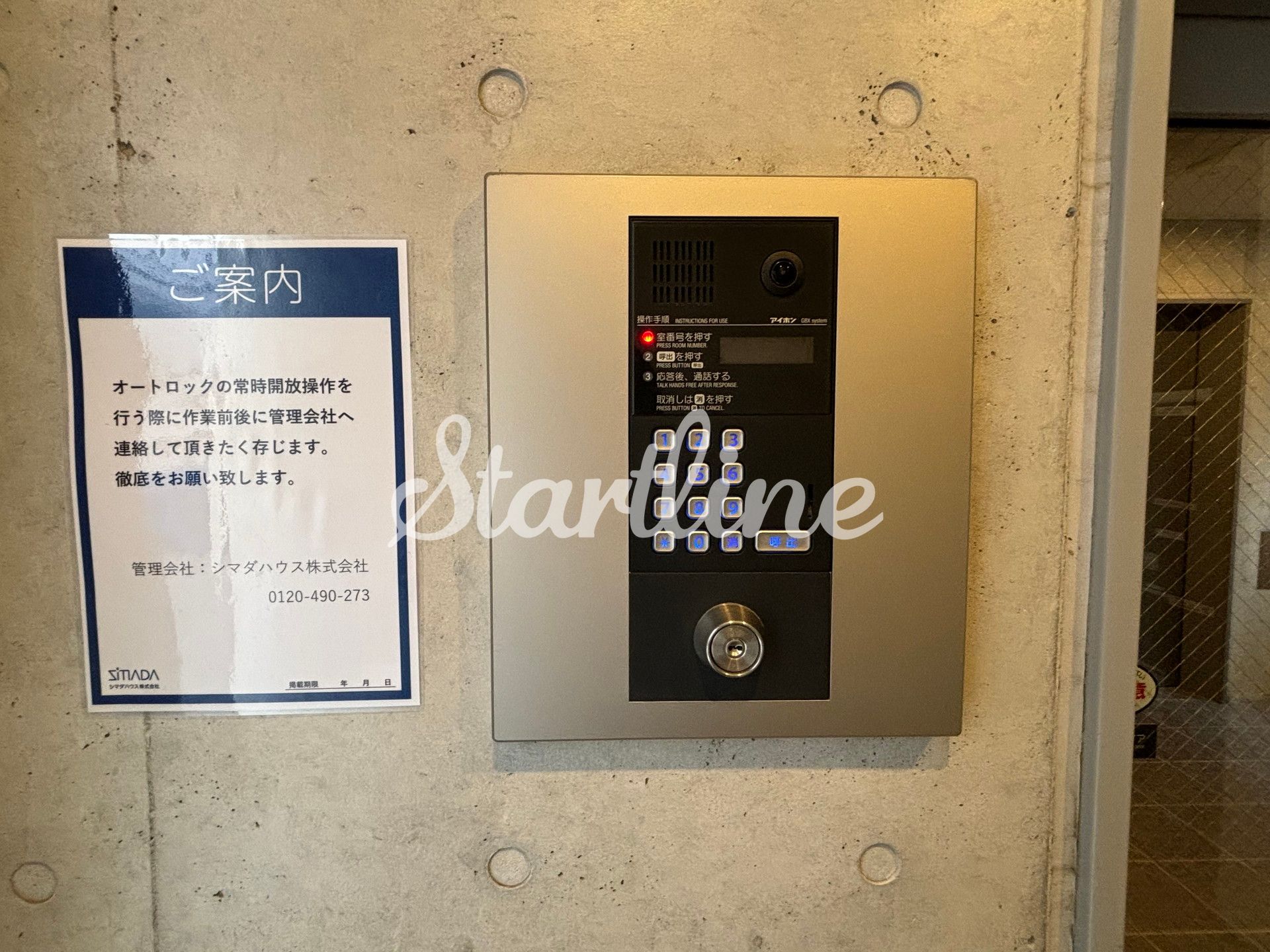 建物エントランス