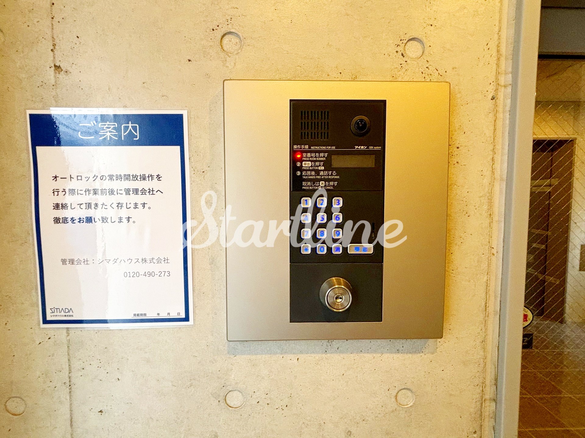 建物エントランス