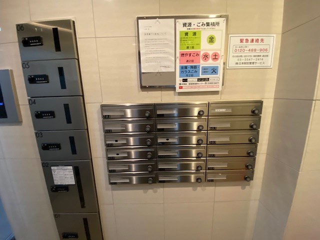 その他