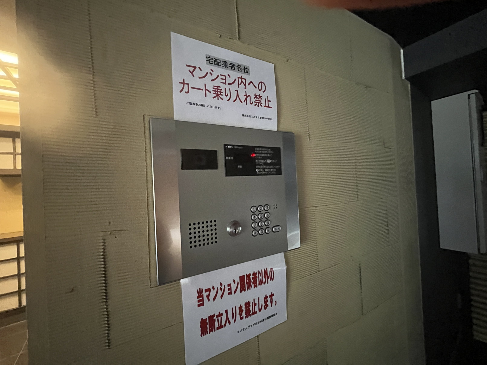 建物エントランス