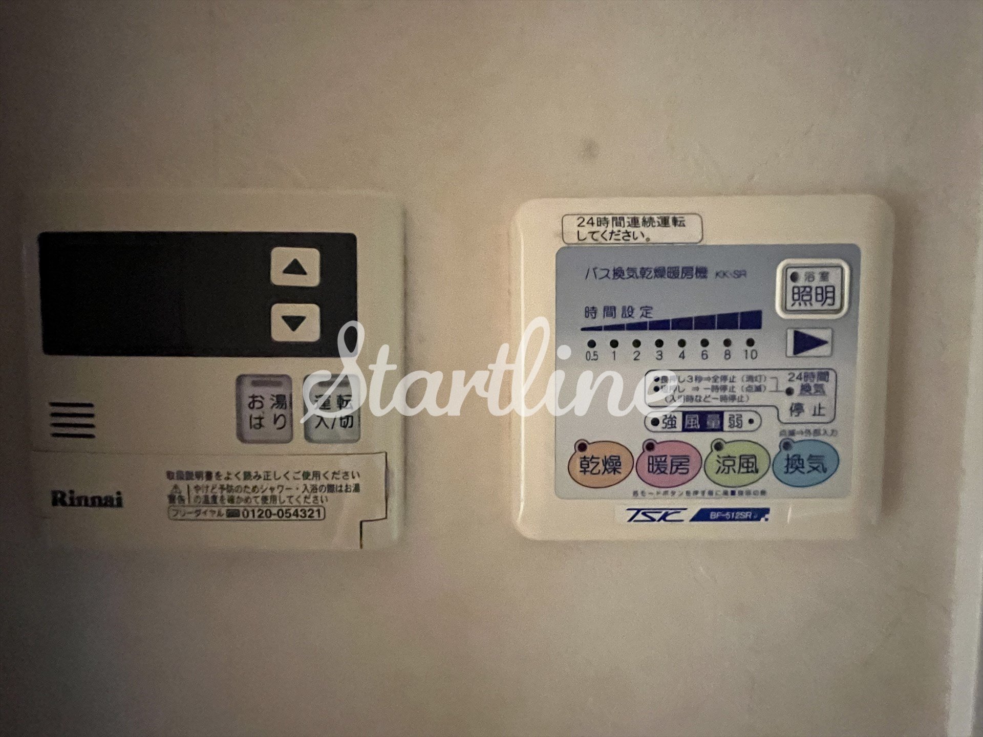 シャワールーム