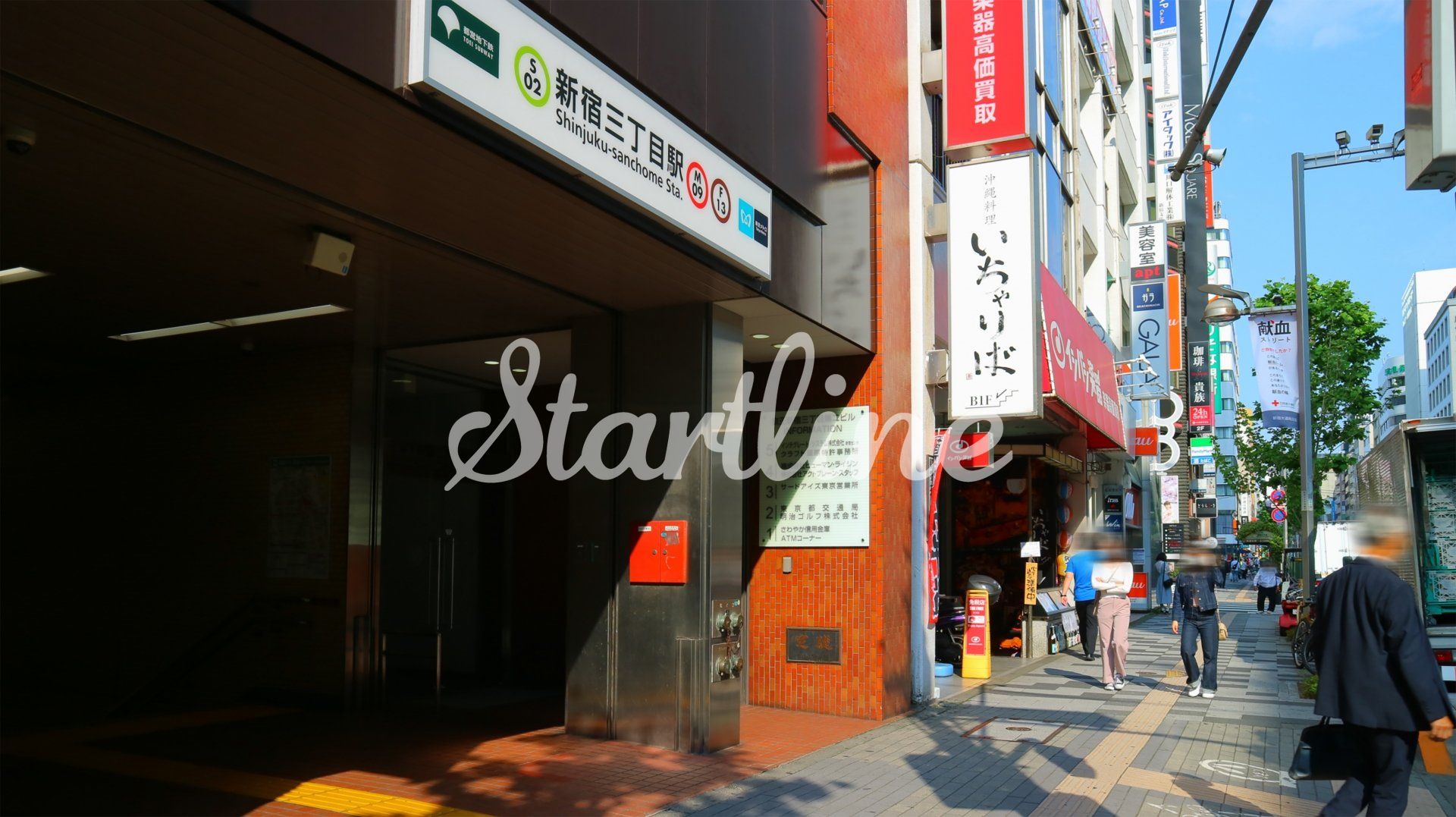 周辺