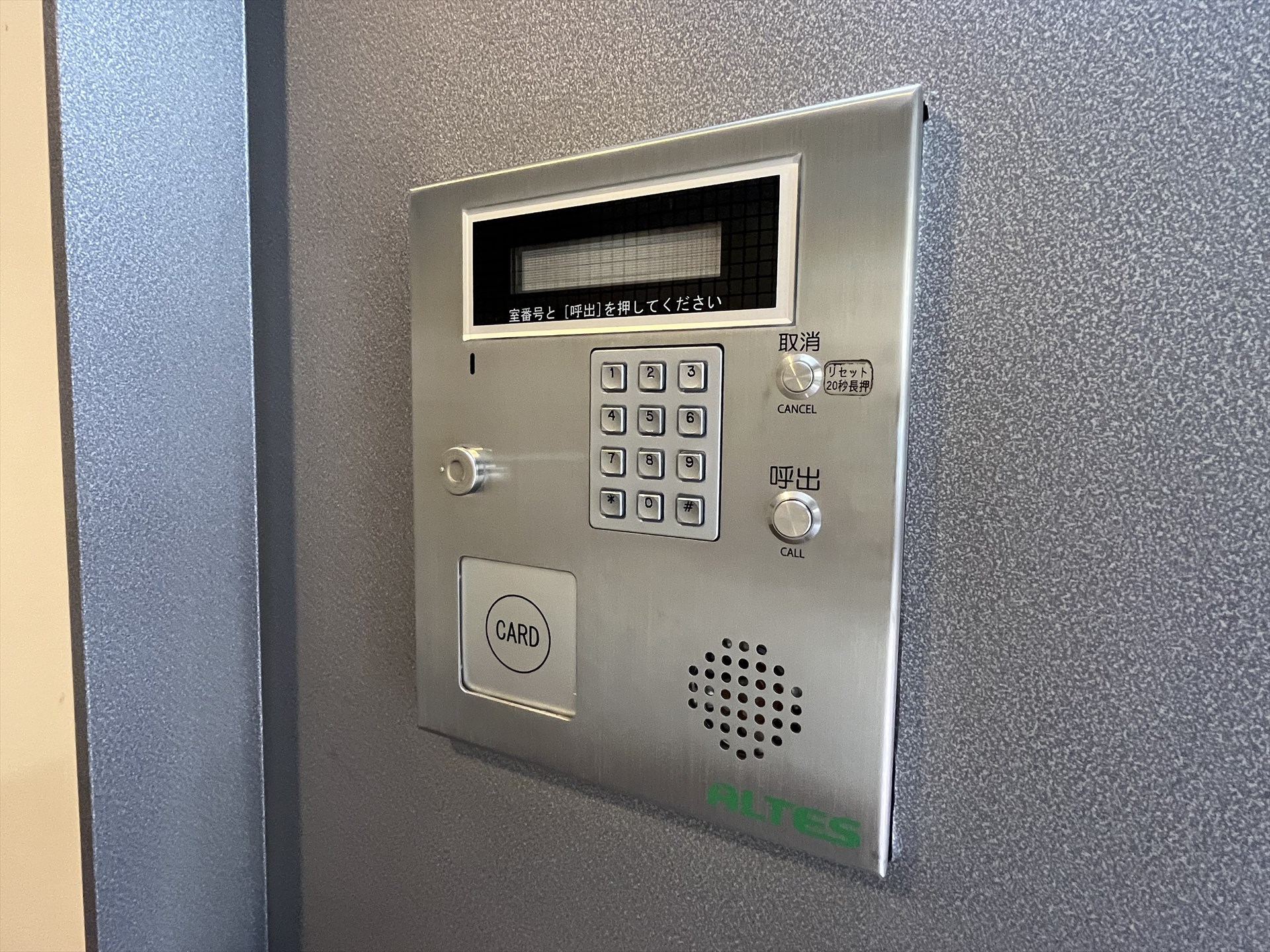 建物エントランス