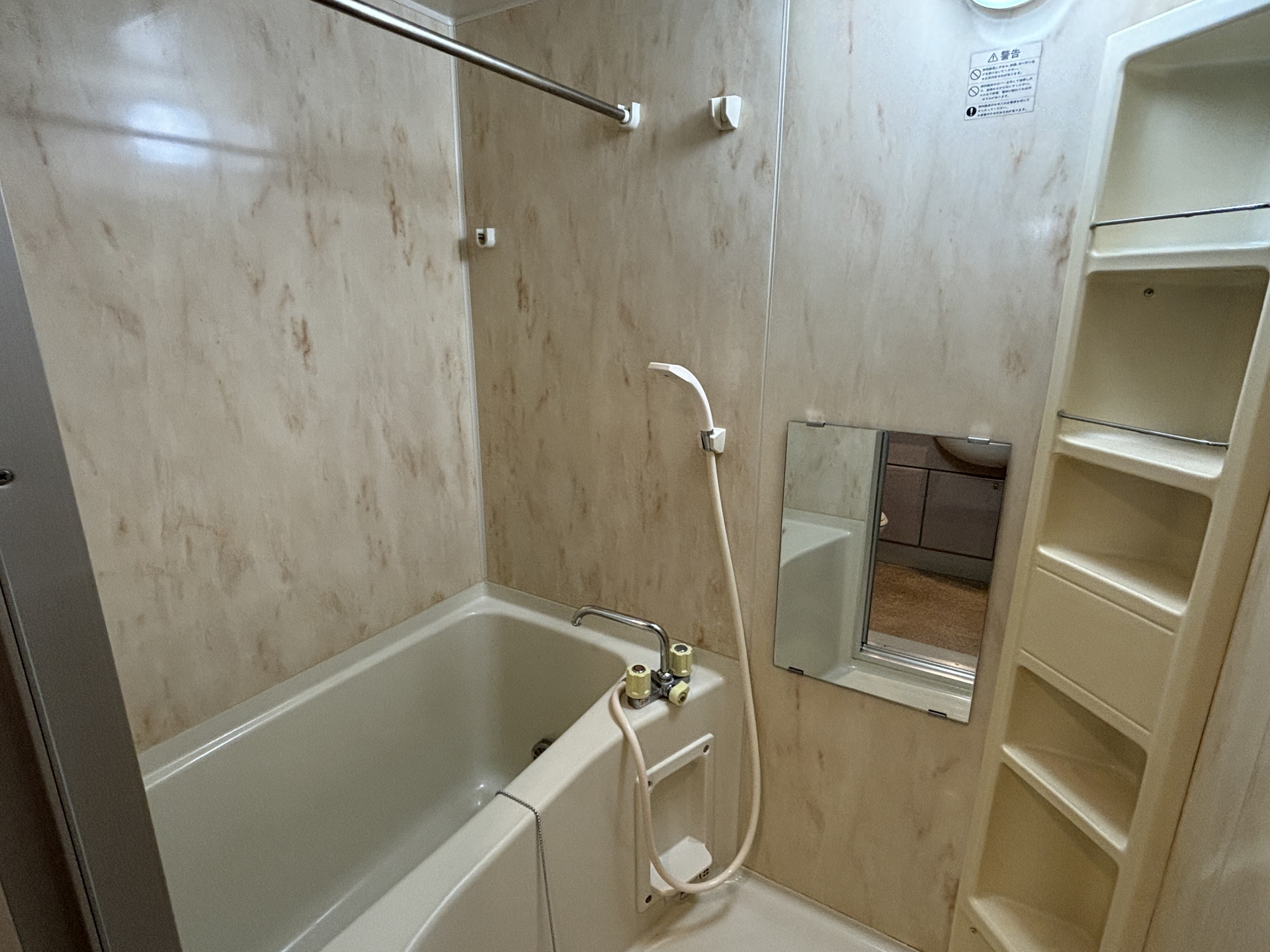 シャワールーム