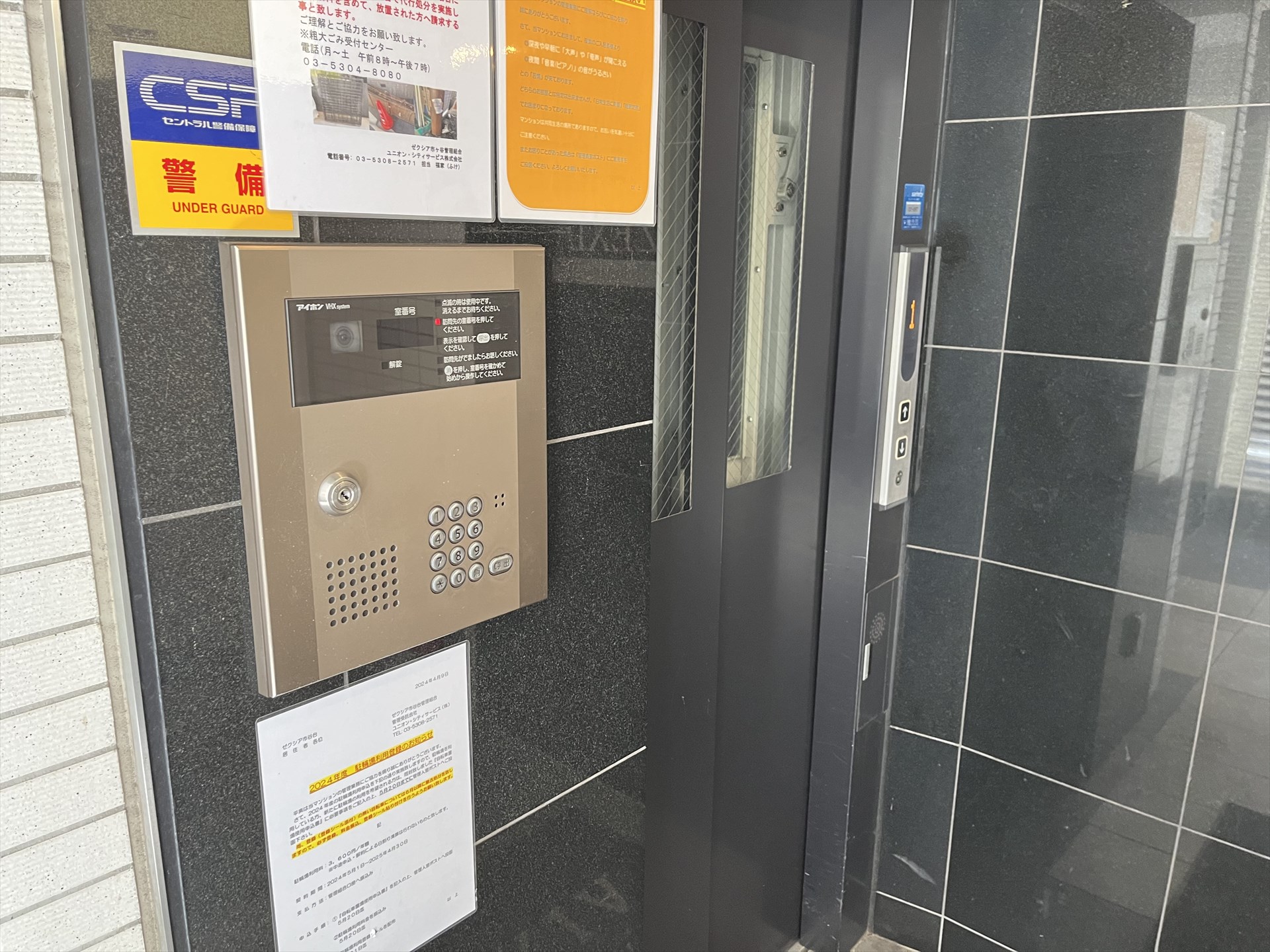 建物エントランス