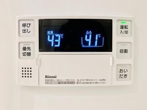 シャワールーム