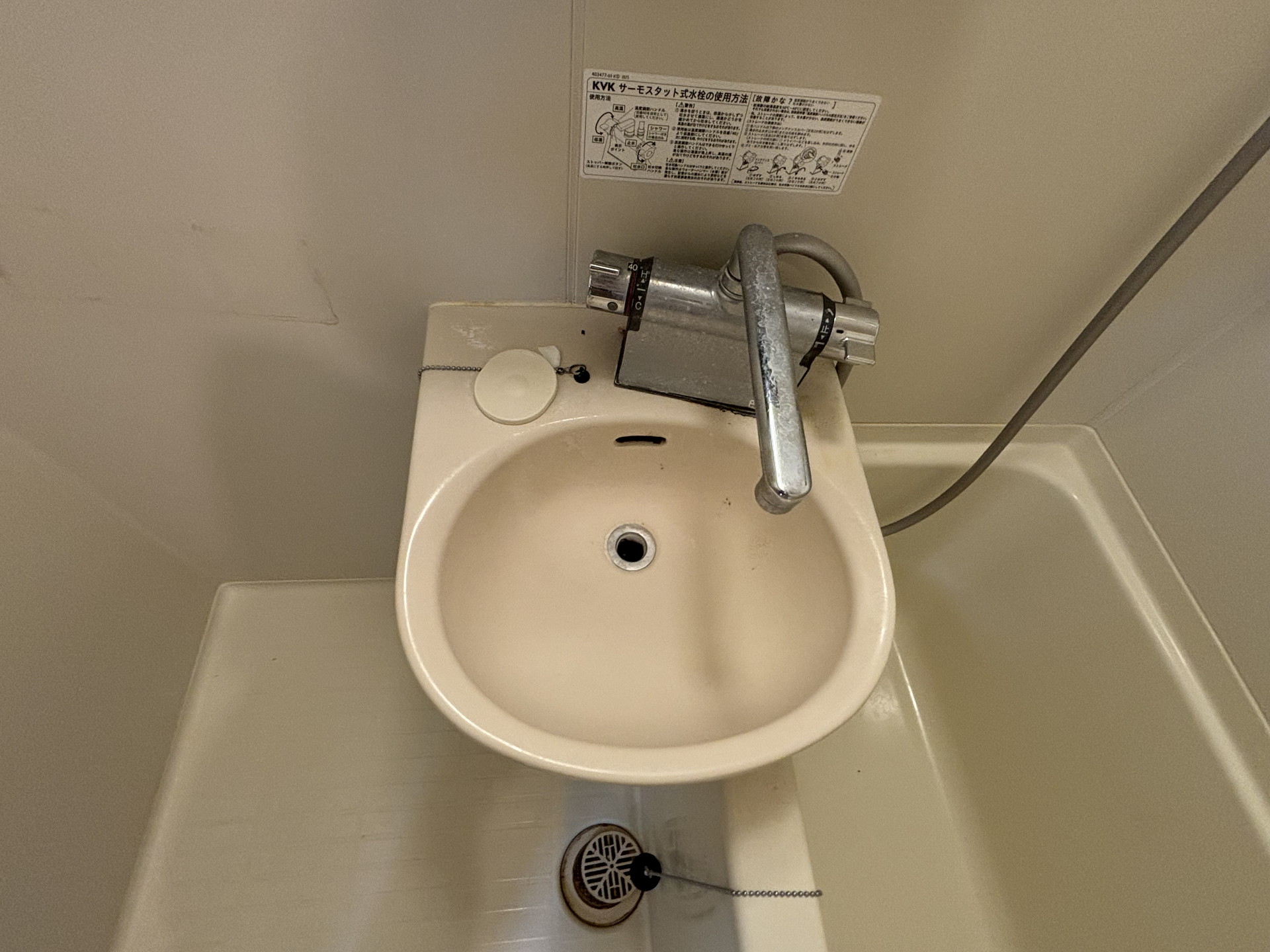 洗面設備